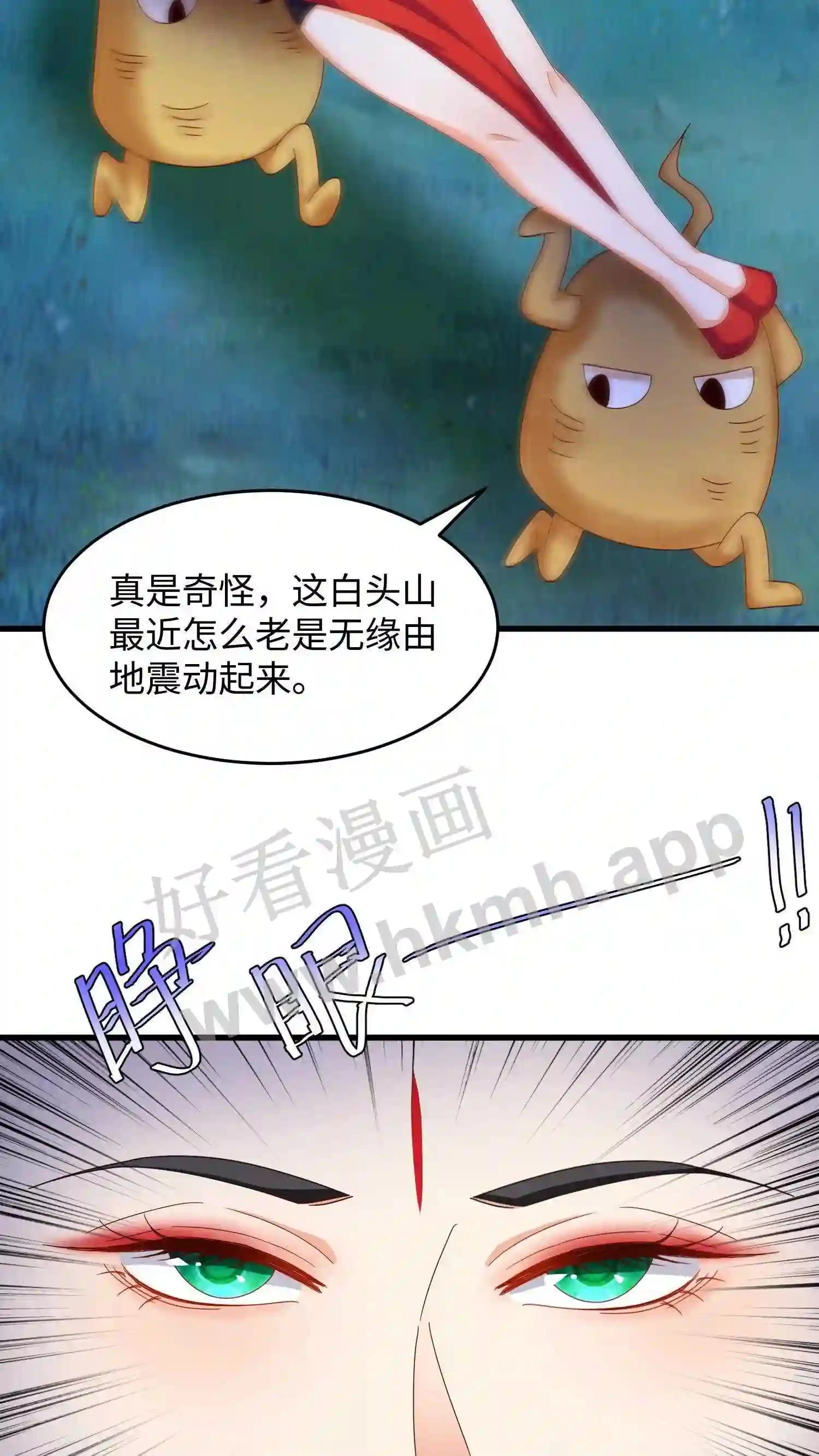 第11话 身躯被盗14