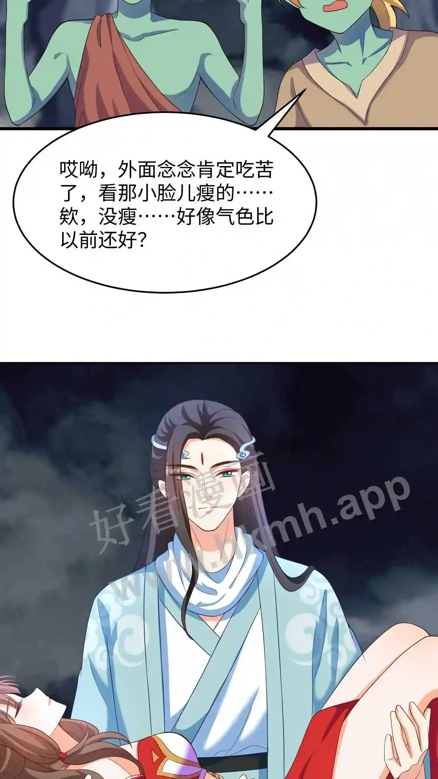 第22话 不给,她是我的!16