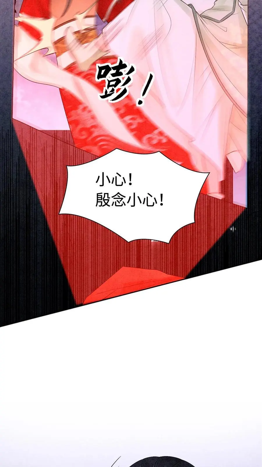 第478话 给我信任的人5