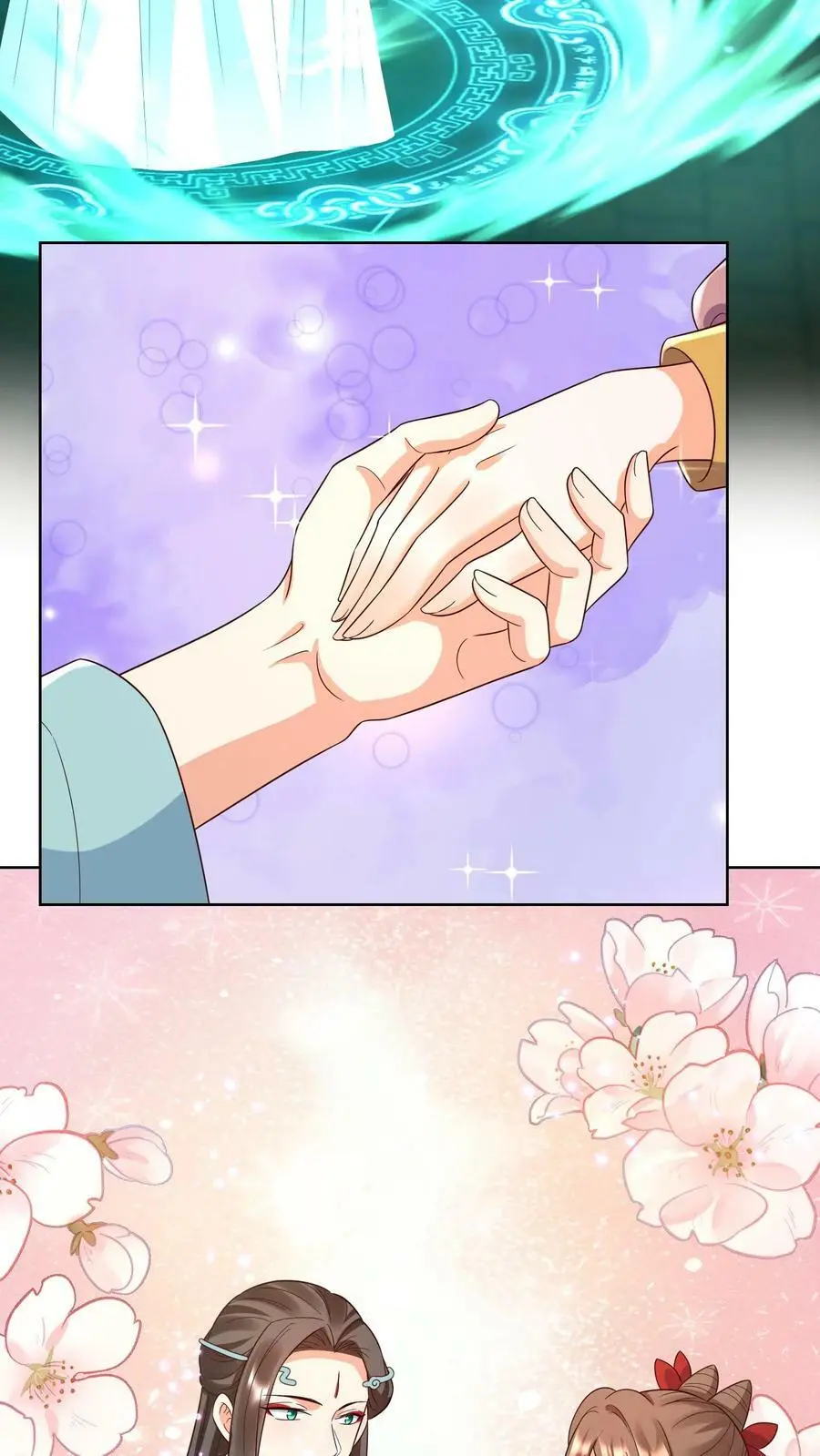 第301话 好久不见，盛仙仙！3