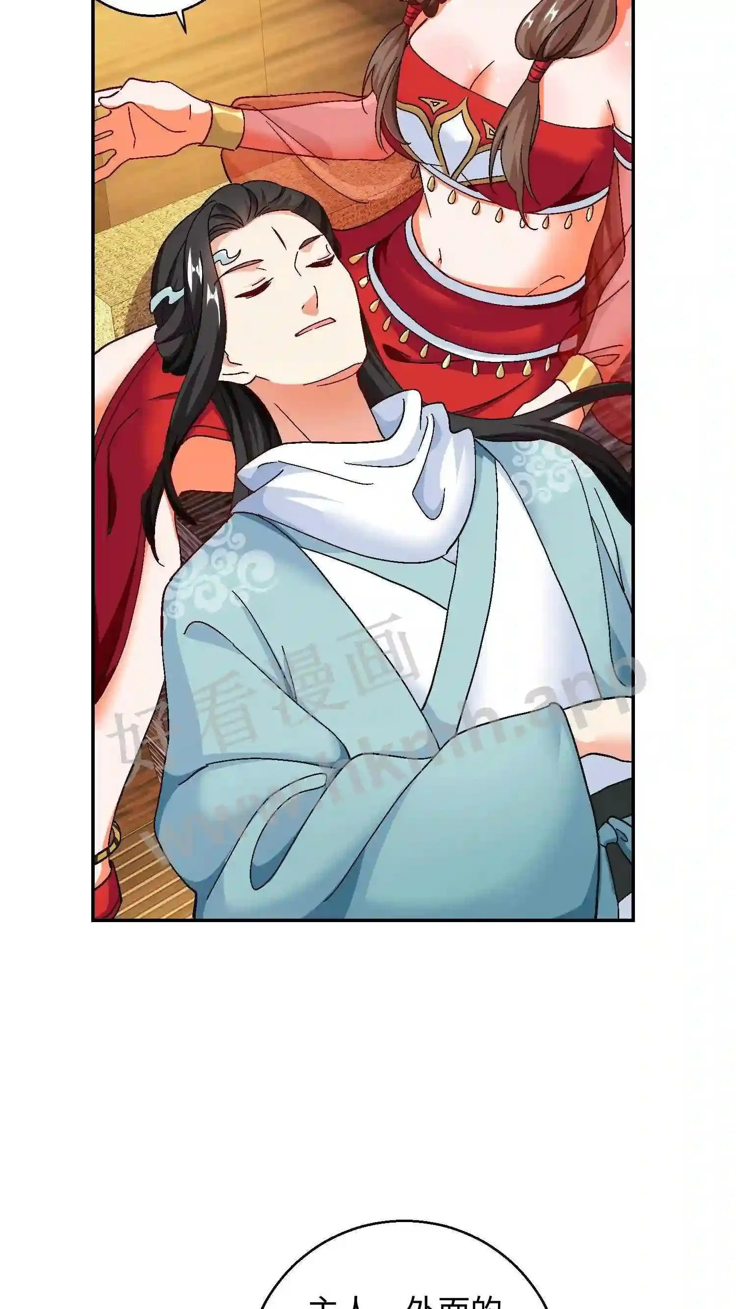 第51话 借我枕枕4