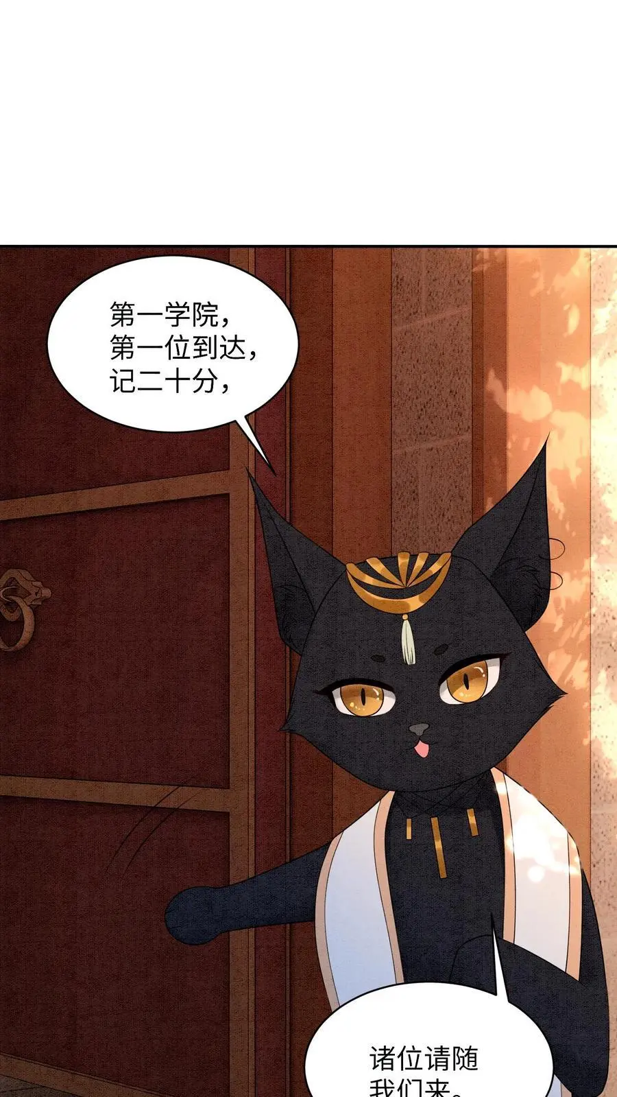 第442话 反常的阮倾妘11