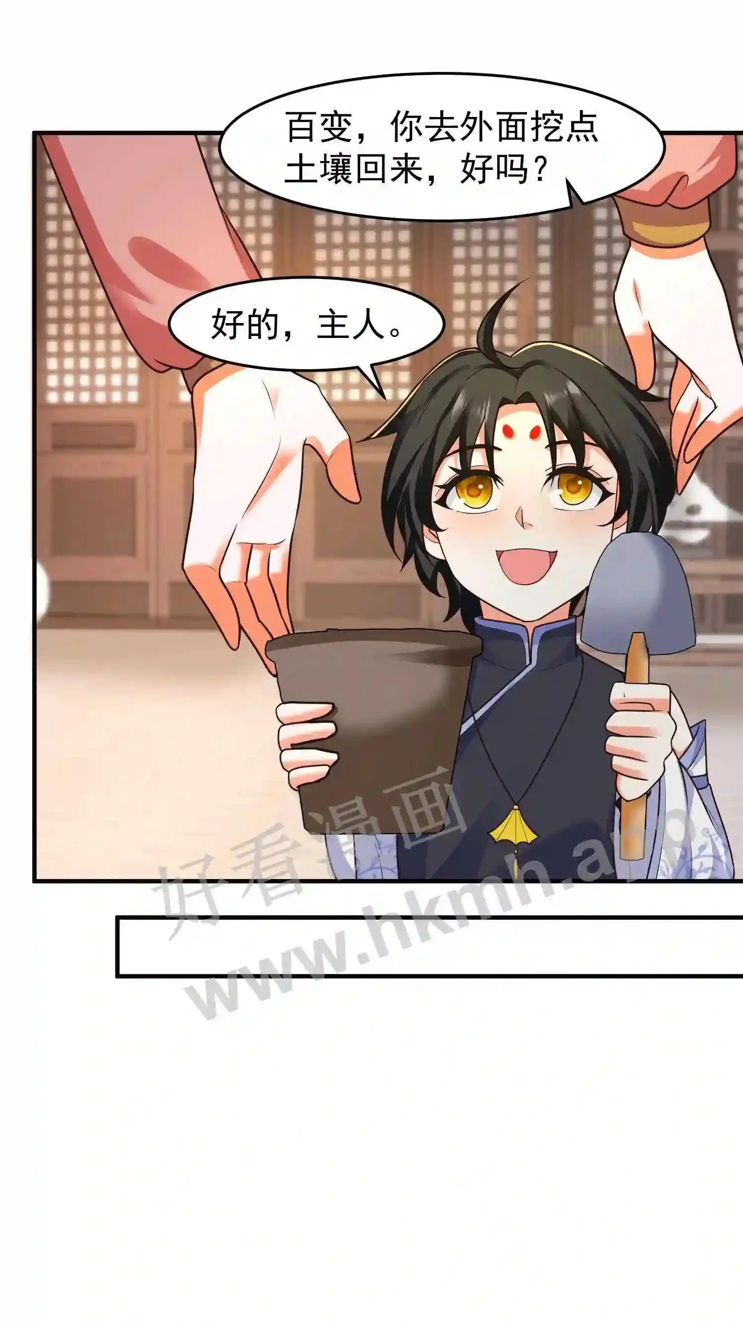 第120话 抢着吃更香7