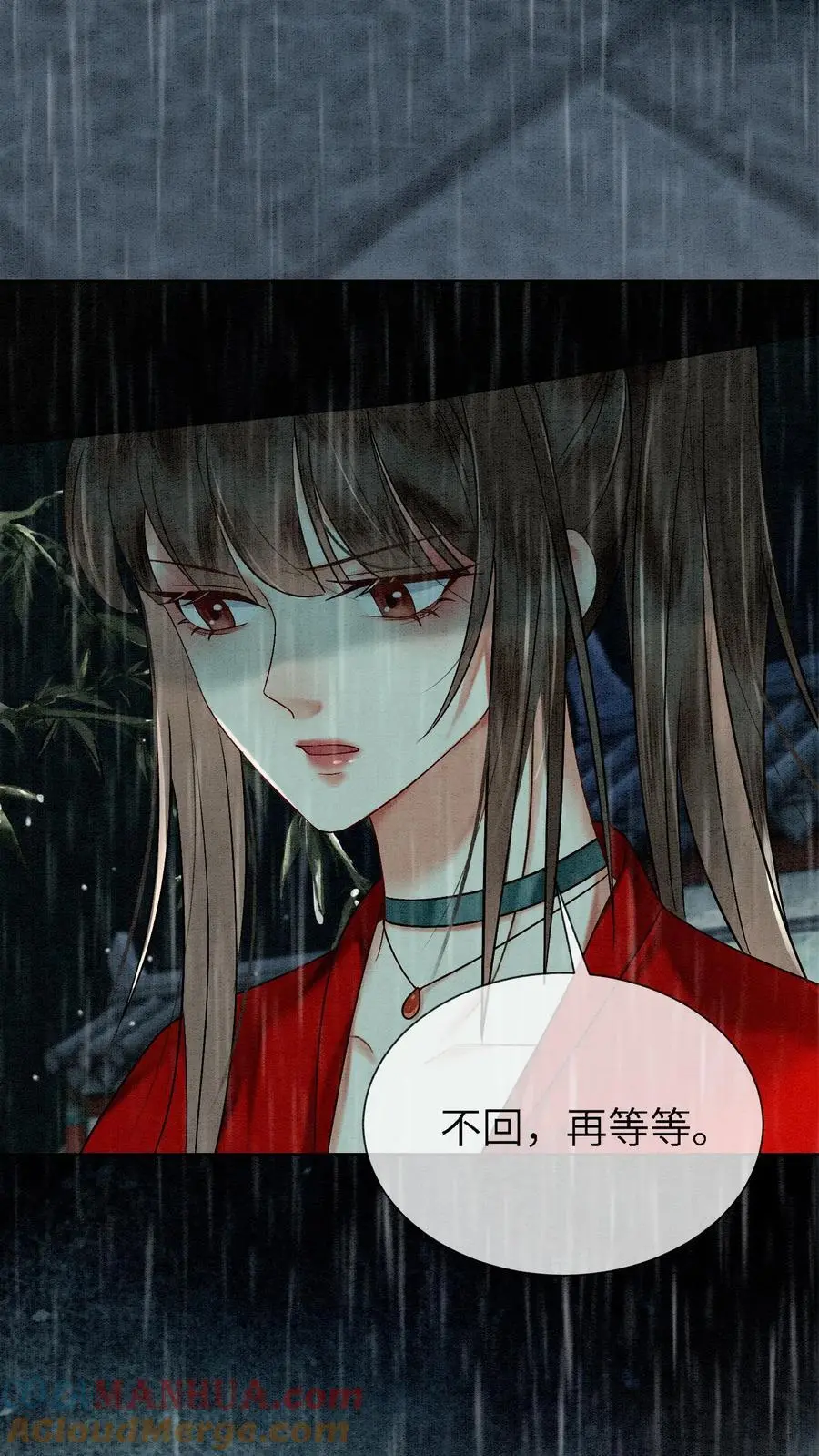第467话 相信殷念22