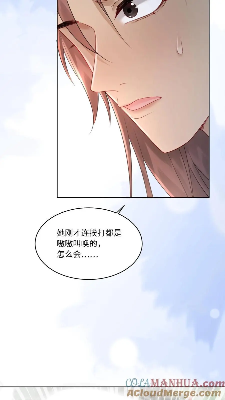 第421话 殷念，当之无愧的第一26