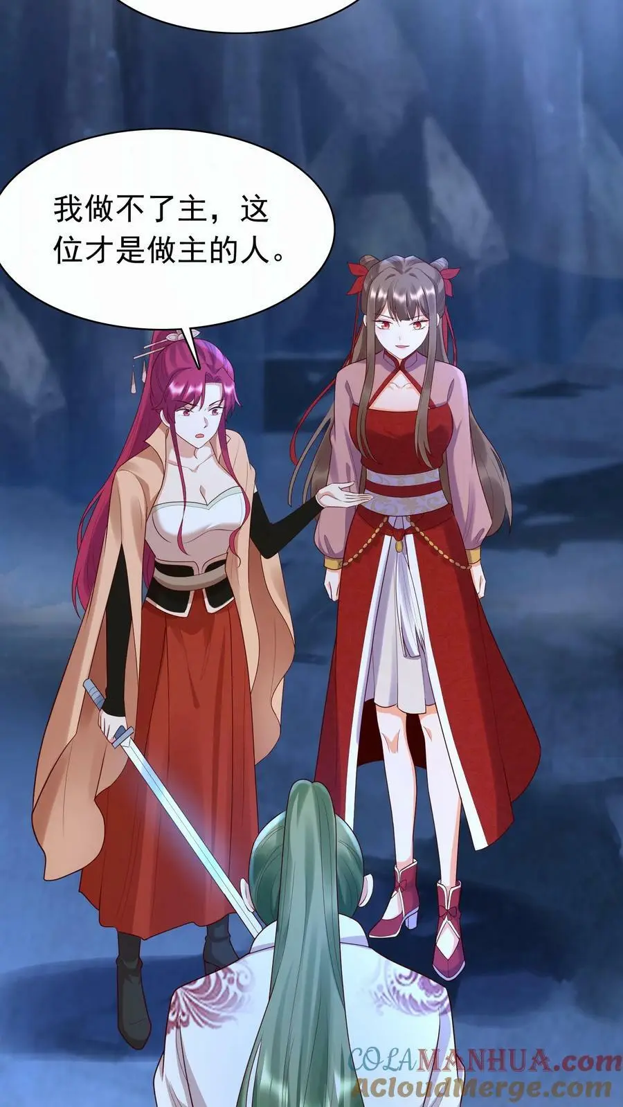 第258话 你是殷念！22
