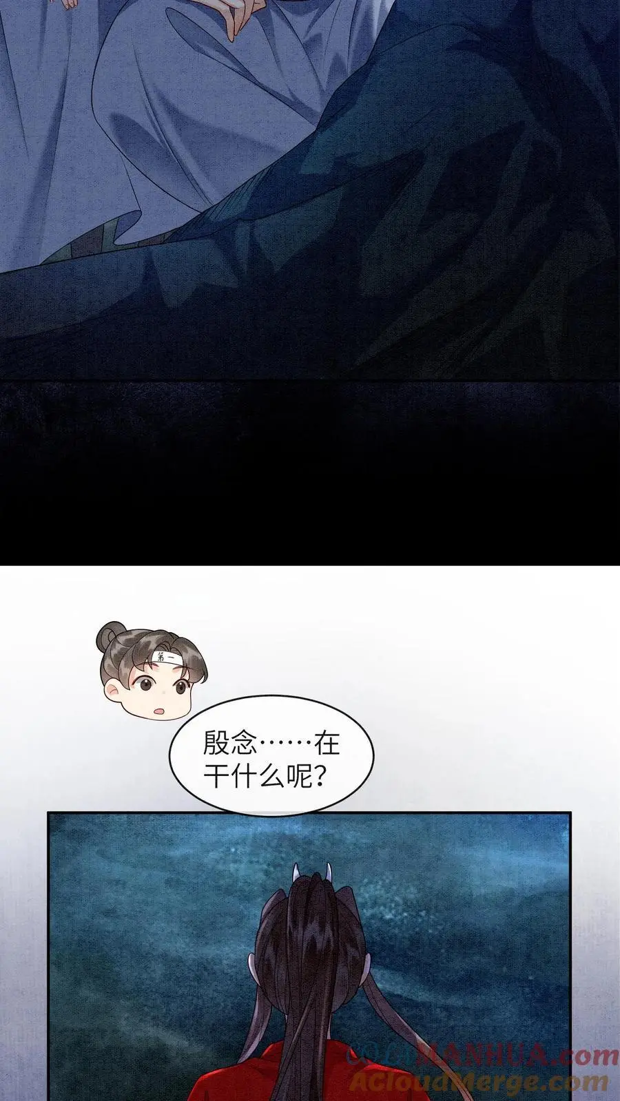 第475话 殷念不拔旗，无人敢拔10