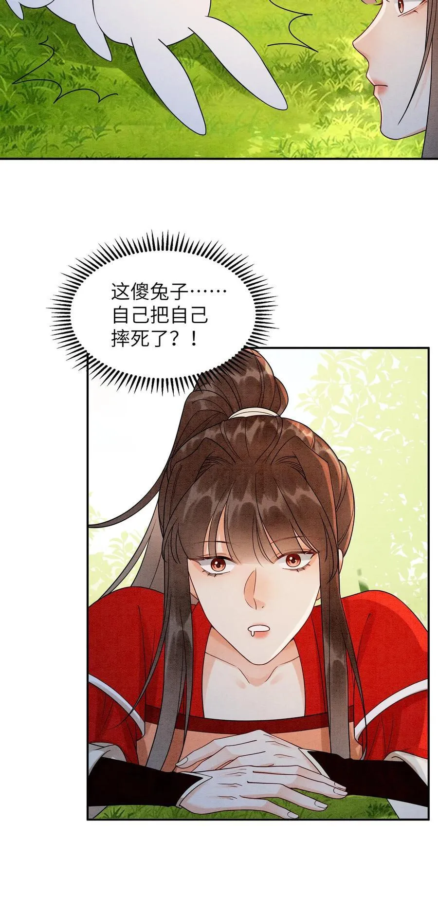 第539话 不负责的渣男27