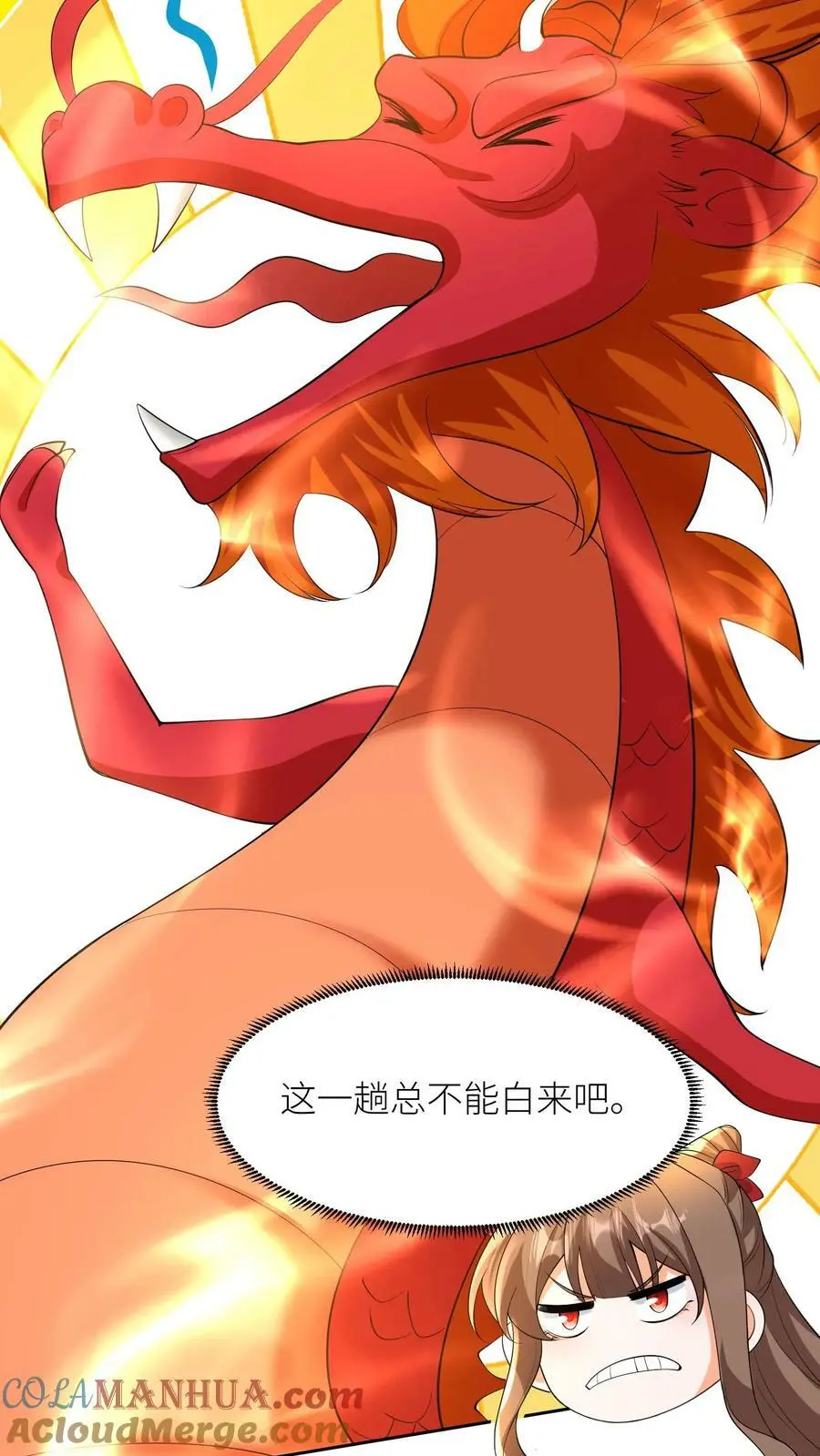 第351话 让龙息来得更猛烈些吧！20