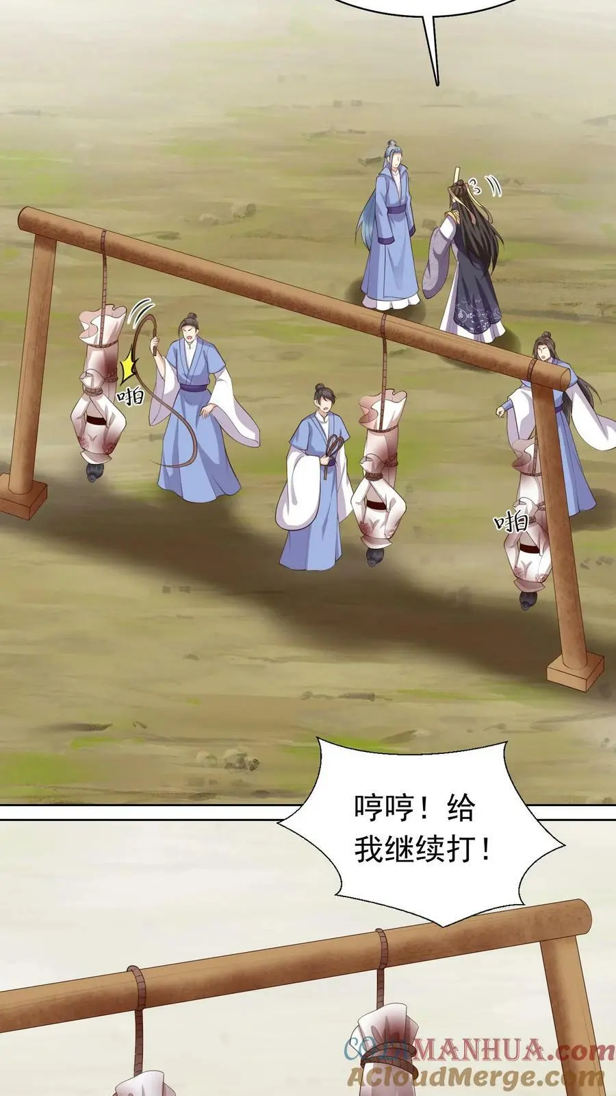 第301话 好久不见，盛仙仙！18