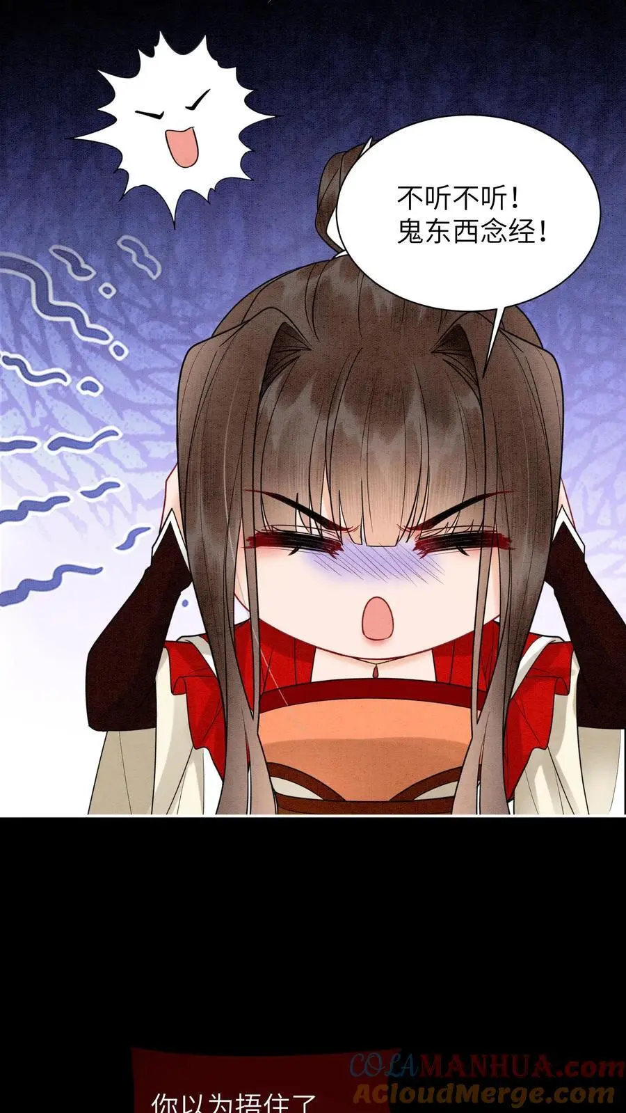 第506话 未来的殷念32