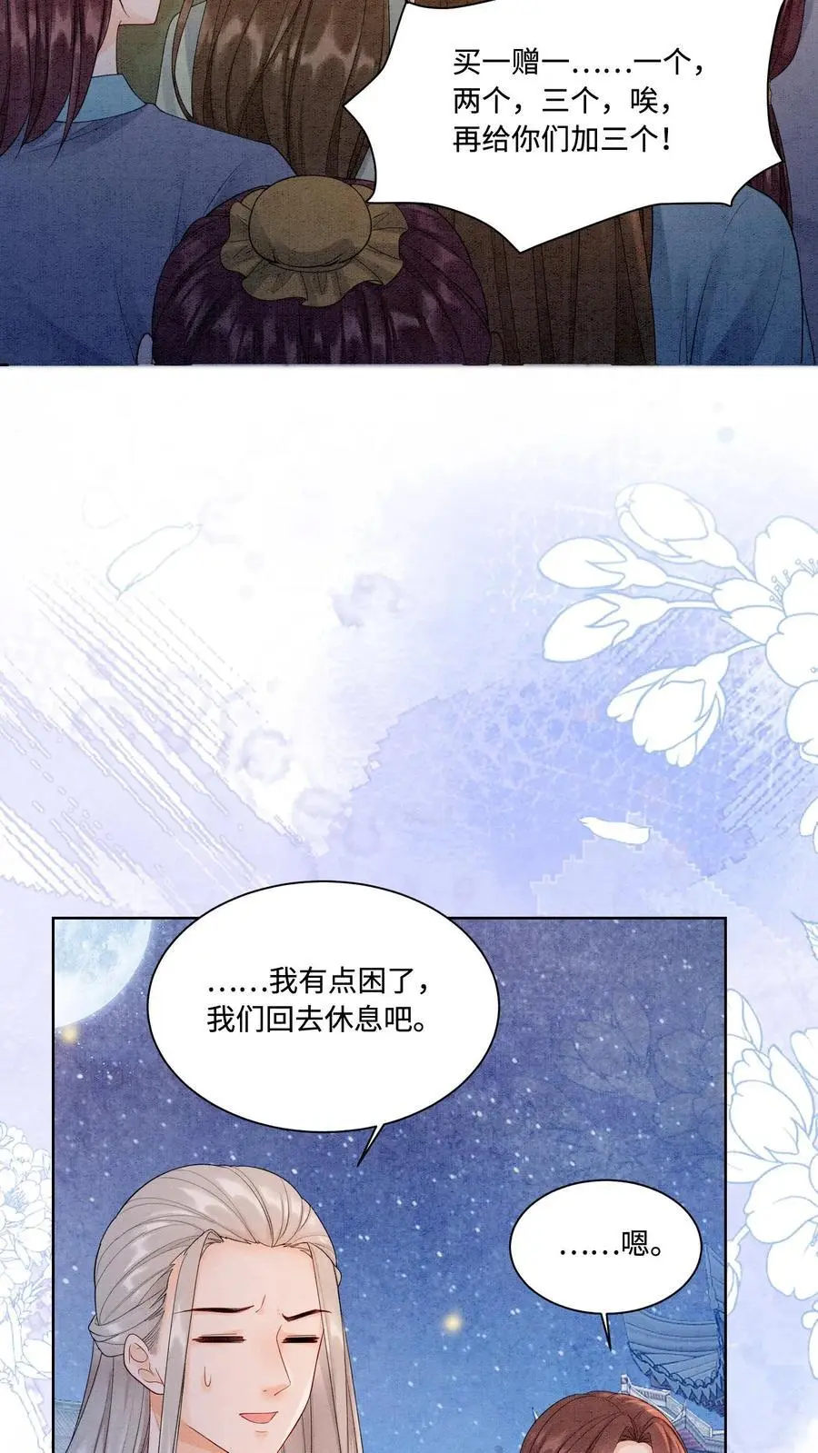 第433话 只要九九八法器带回家11