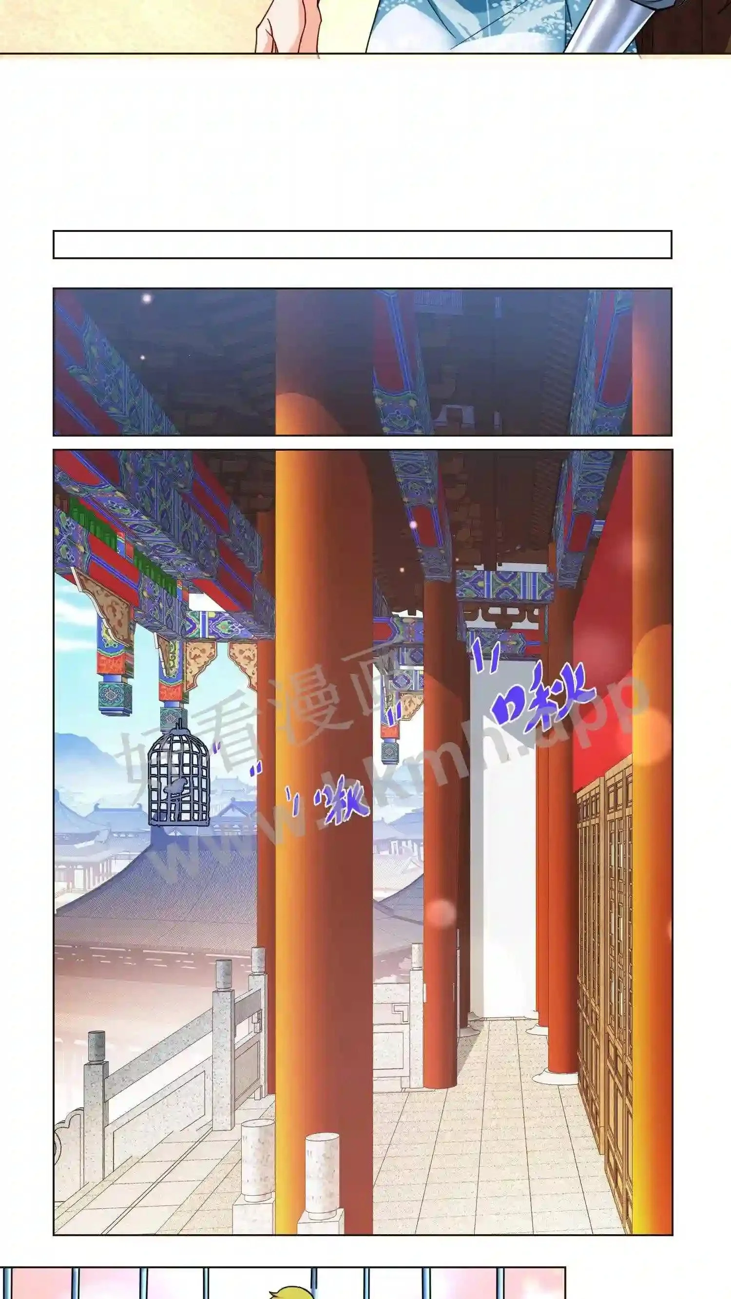 第47话 鱼肉刀俎6