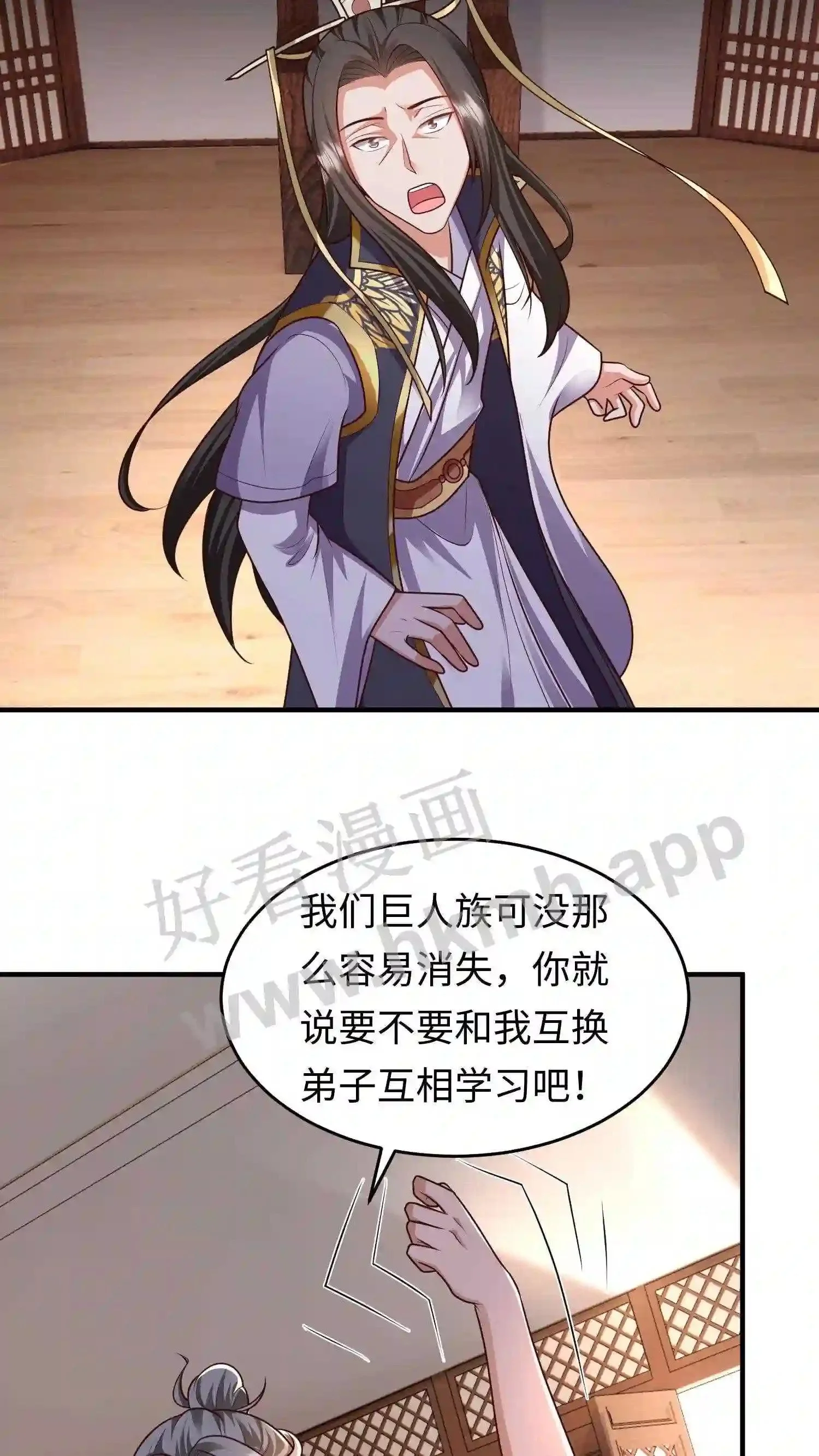 第83话 又遇老熟人4