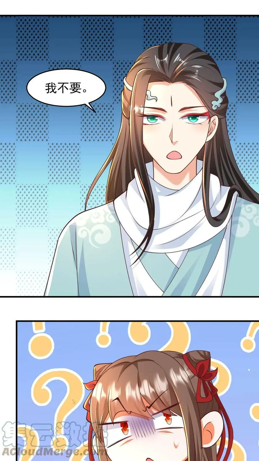 第185话 我们是另一种关系6
