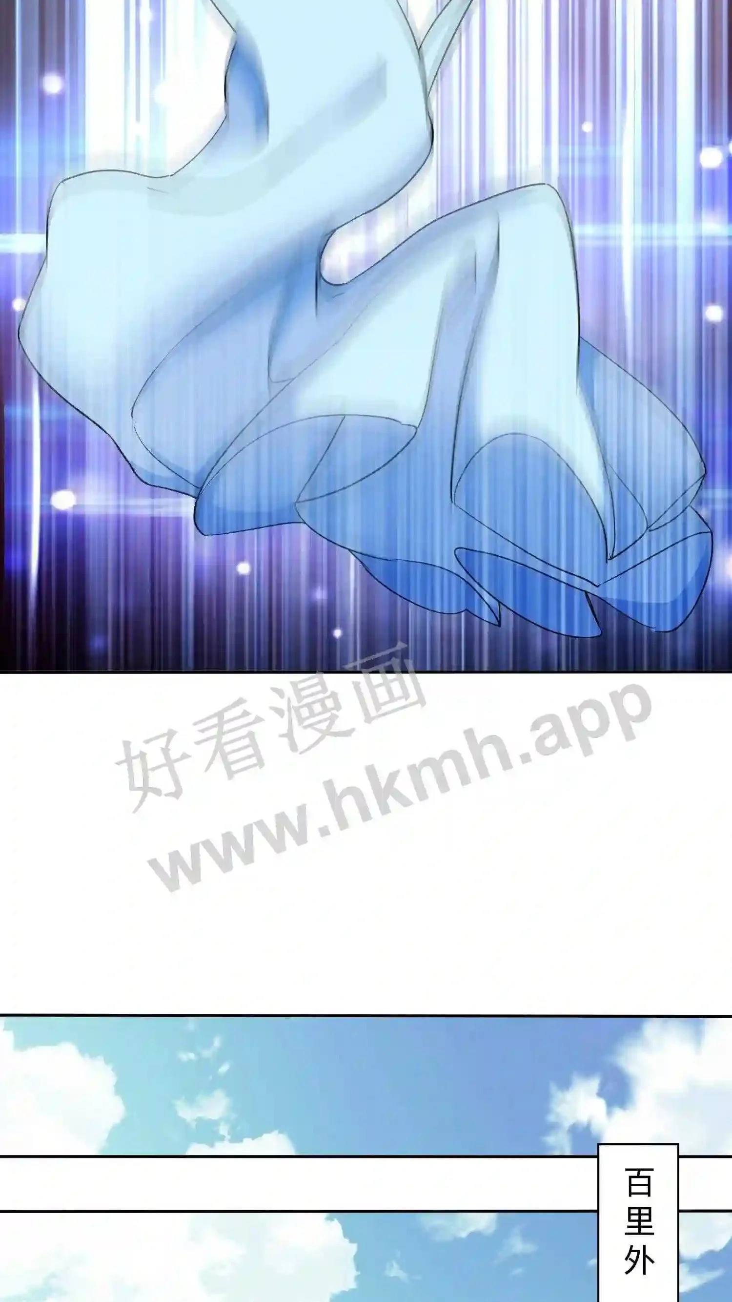 第50话 自剜兽元13