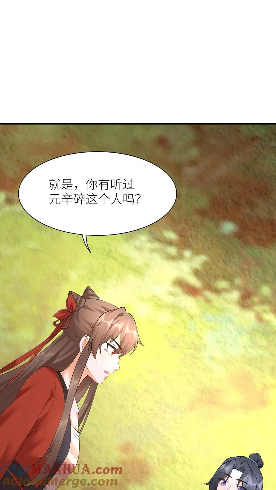 第390话 睡睡，等我！24