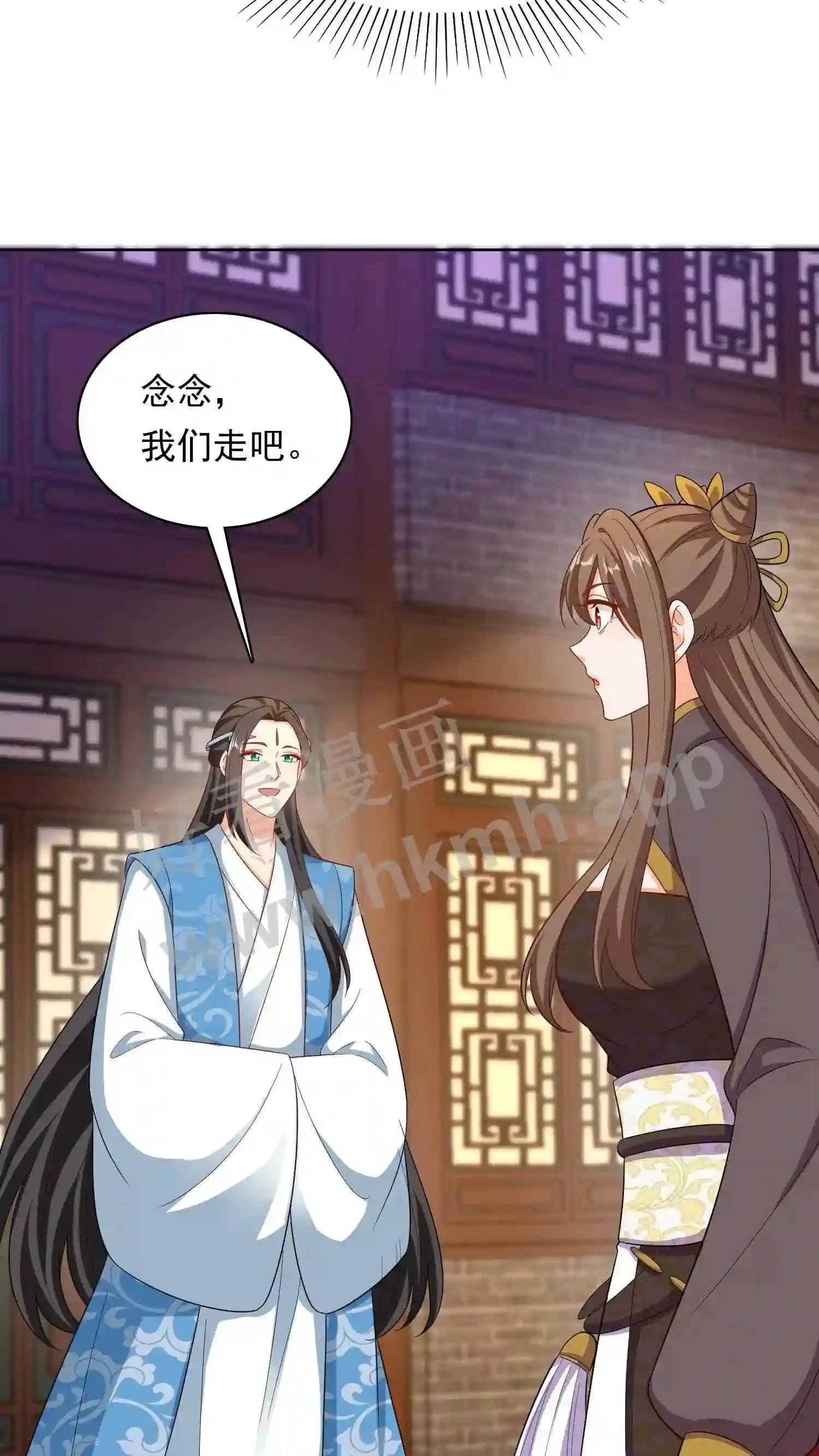 第131话 夜色中的元辛碎10