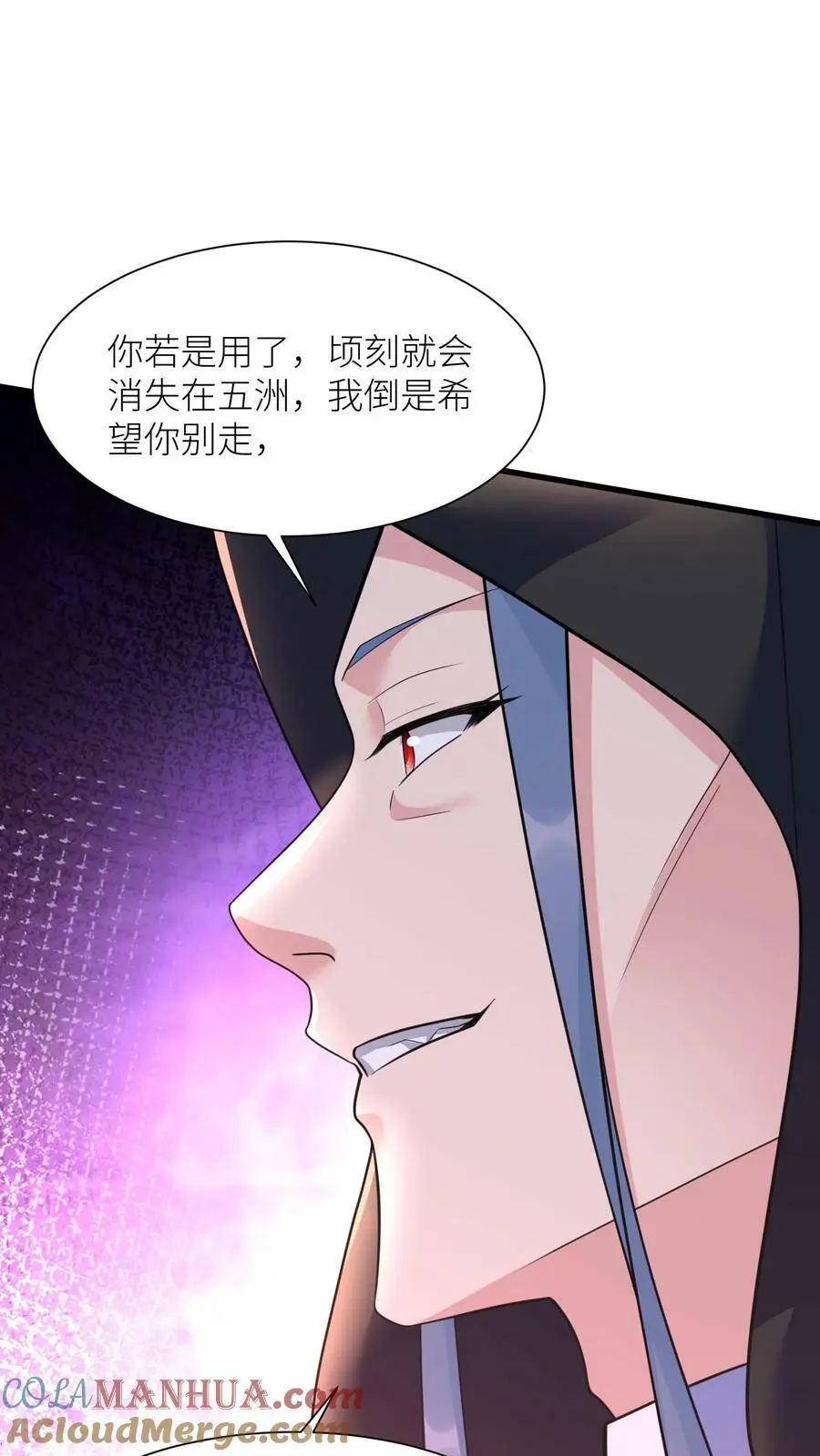 第331话 毒舌念念10