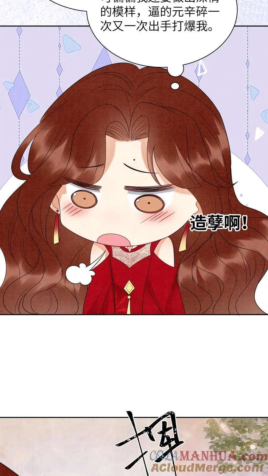 第504话 小白脸4