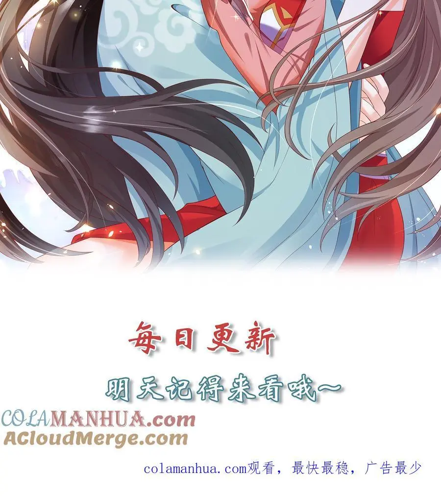 第20话32