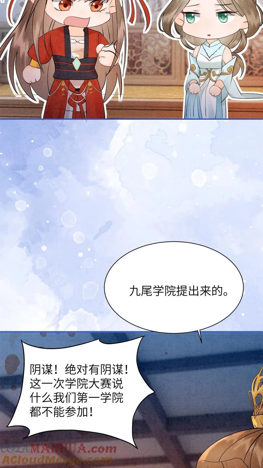 第429话 想找抽也不是不行2