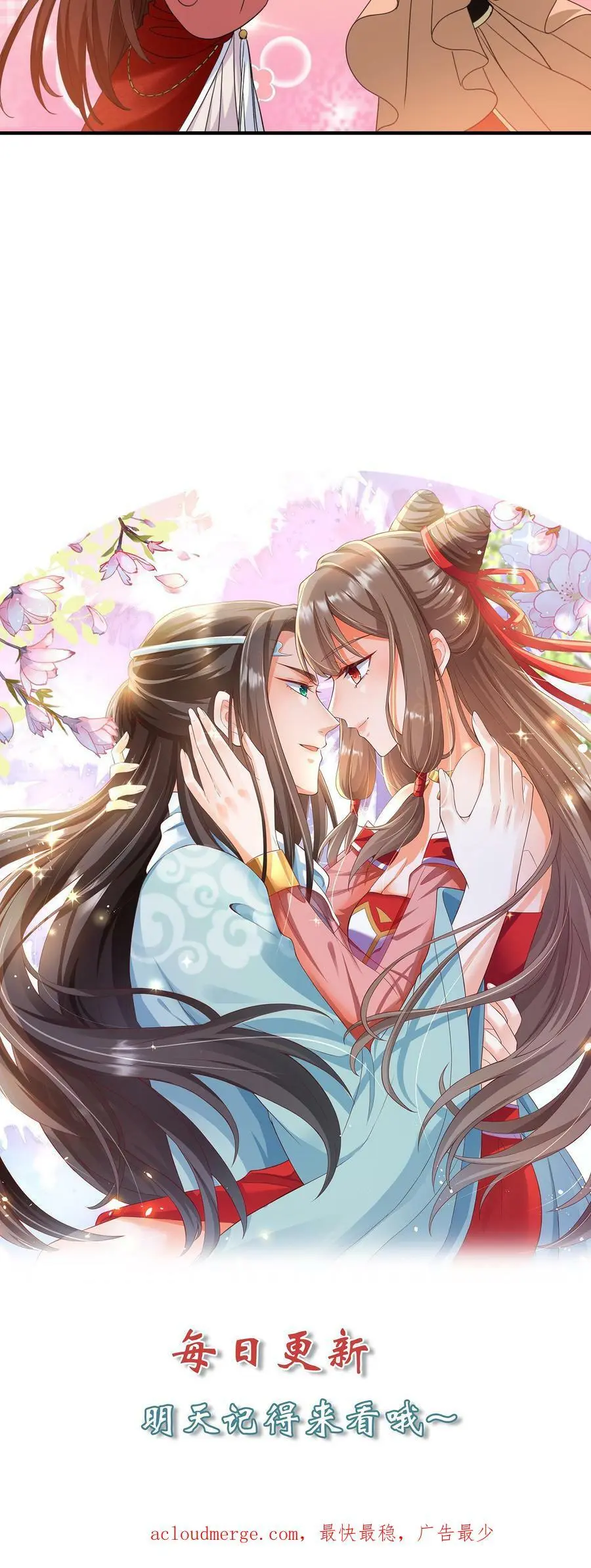 第166话 秘术显威17