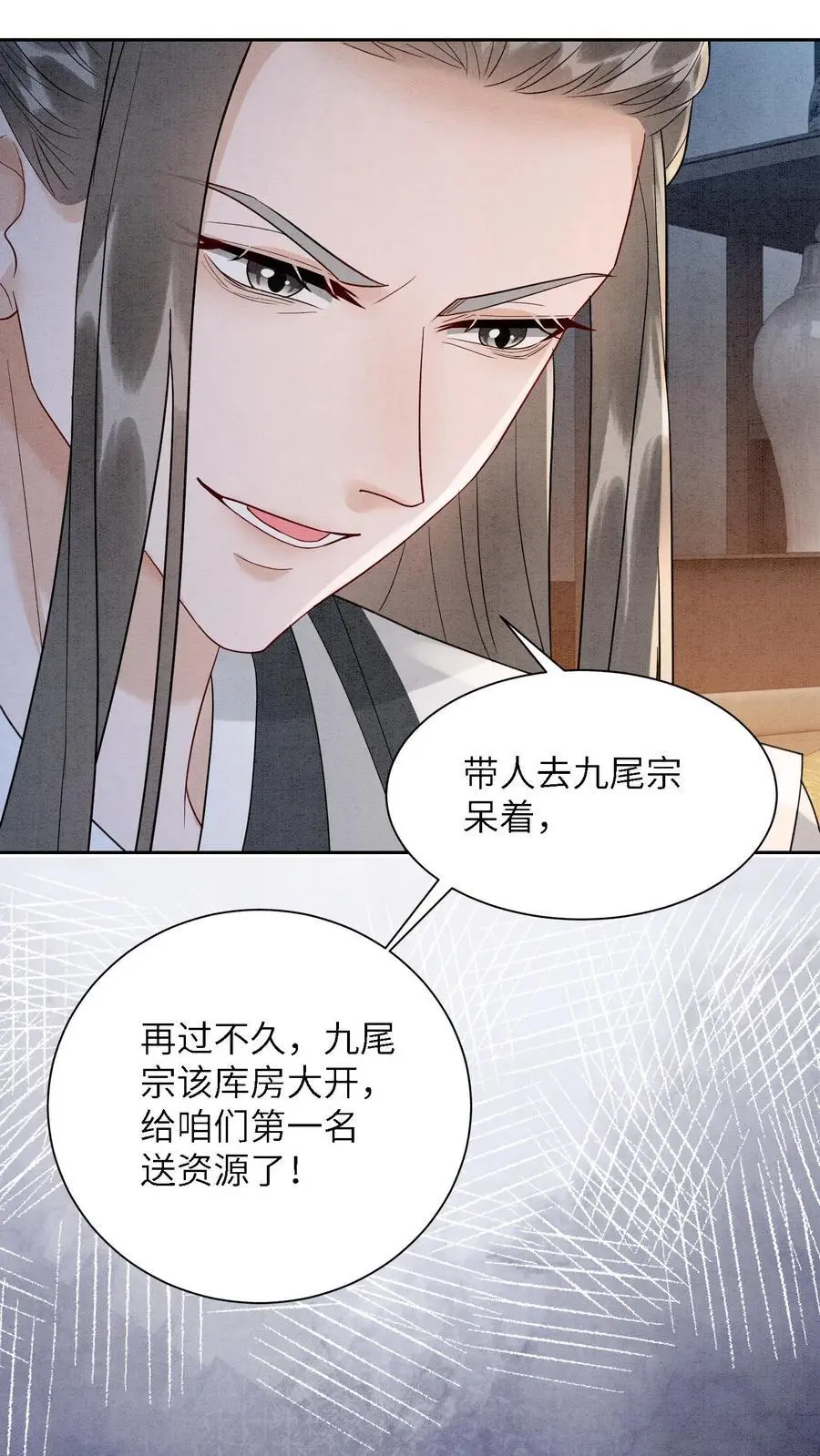 第520话 好戏开场7