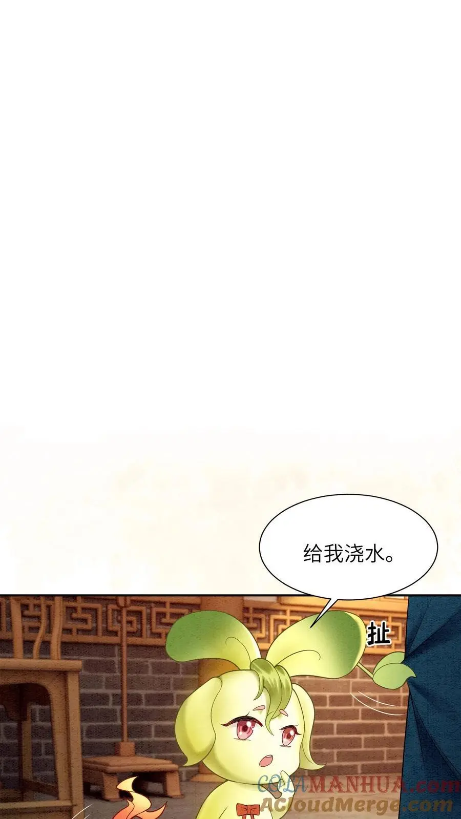 第505话 睡睡，你会不会照顾人？16