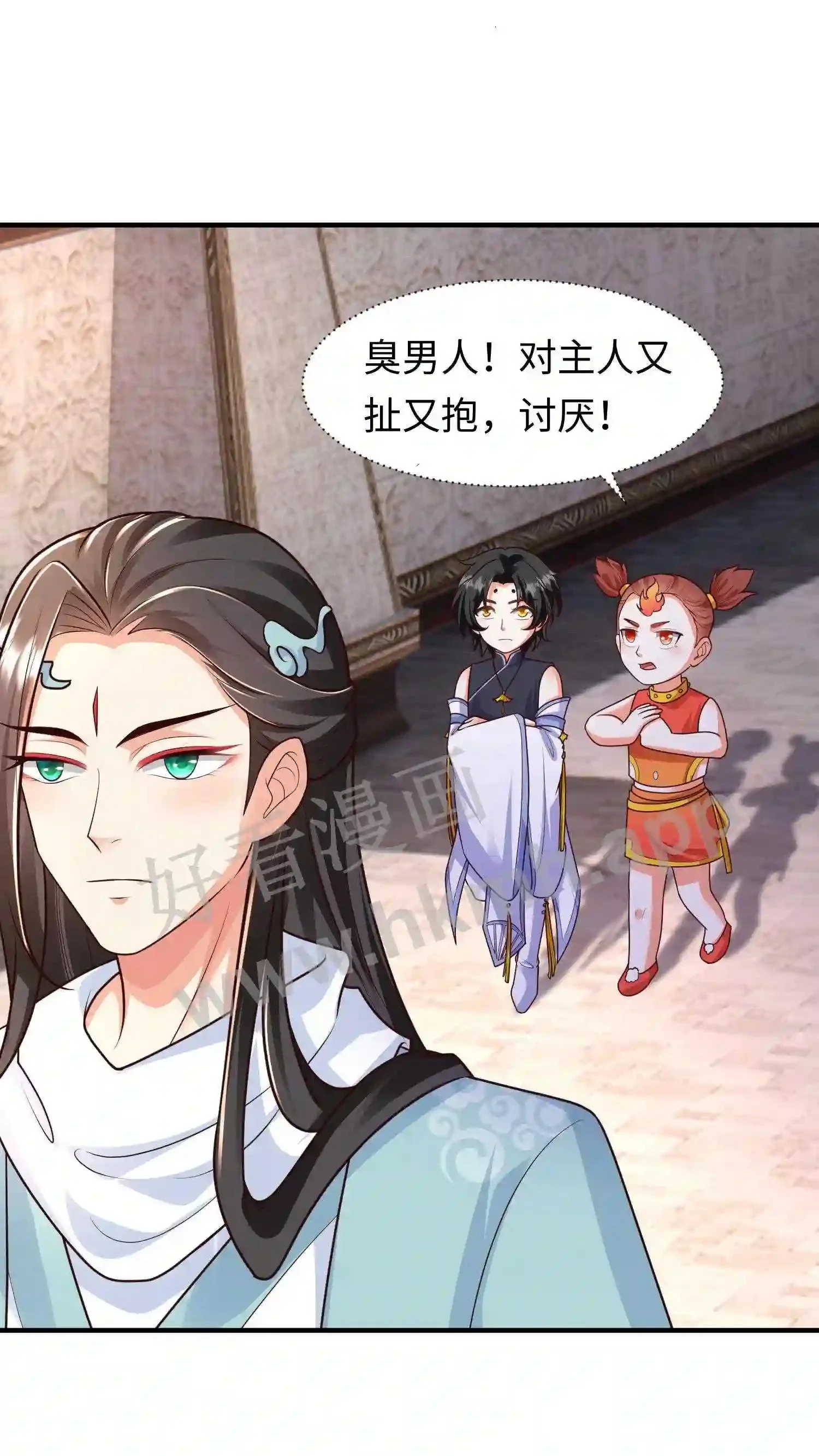 第106话 弟子大赛11