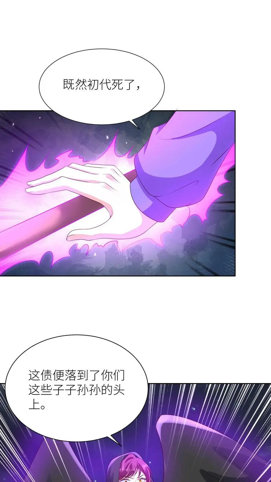 第362话 智斗1
