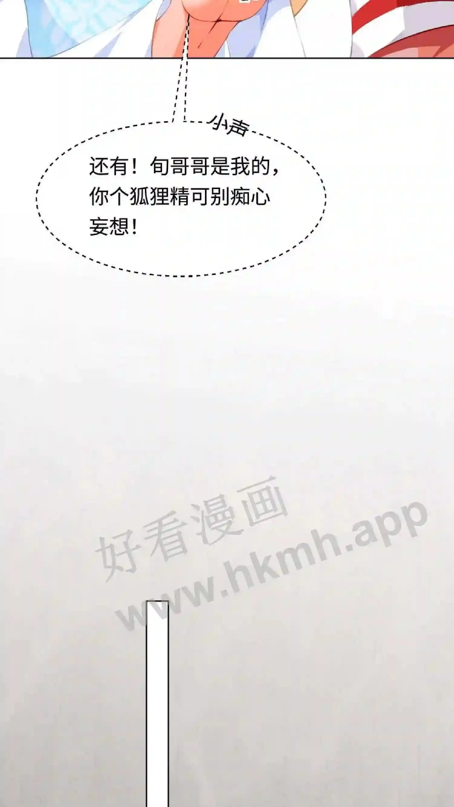 第4话 再见仇人21