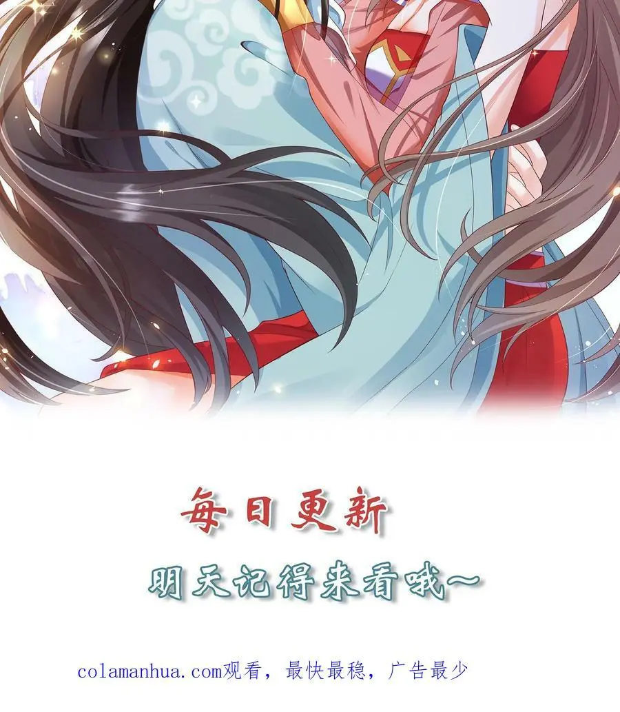 第274话 对方拒绝并嘲讽了你19