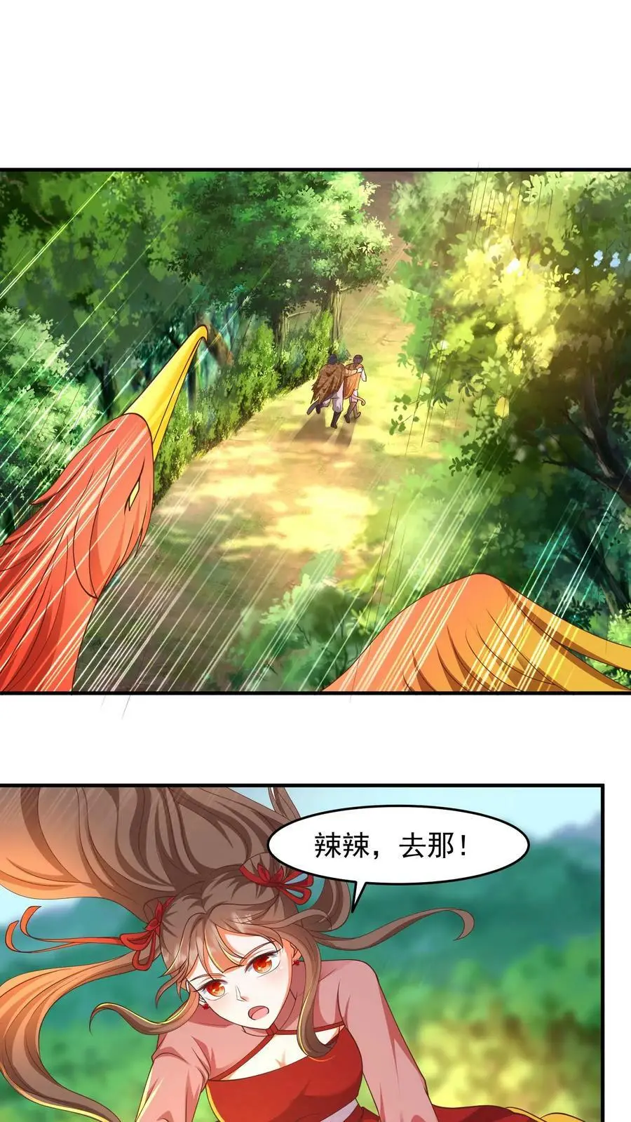 第196话 小地鼠再现1