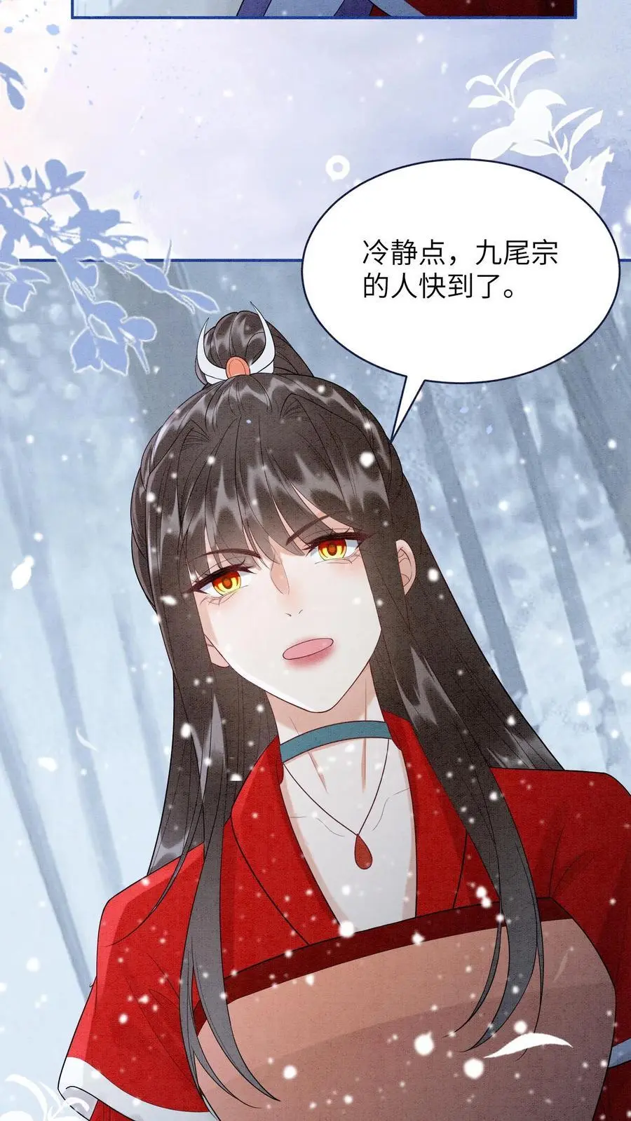 第525话 浮夸13