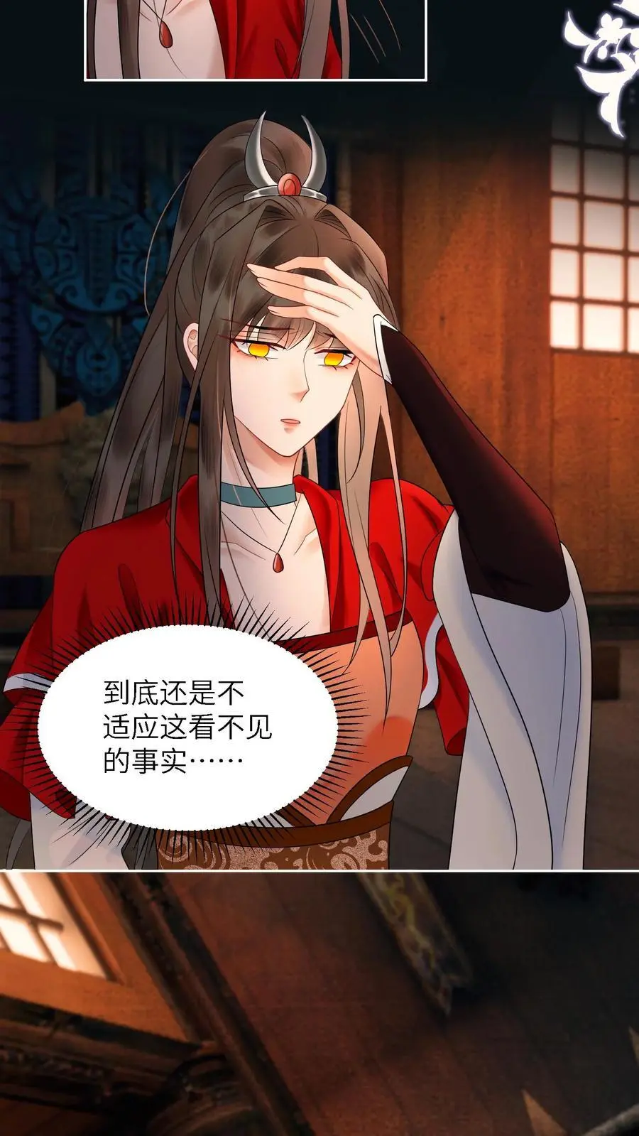 第502话 三只小老鼠3