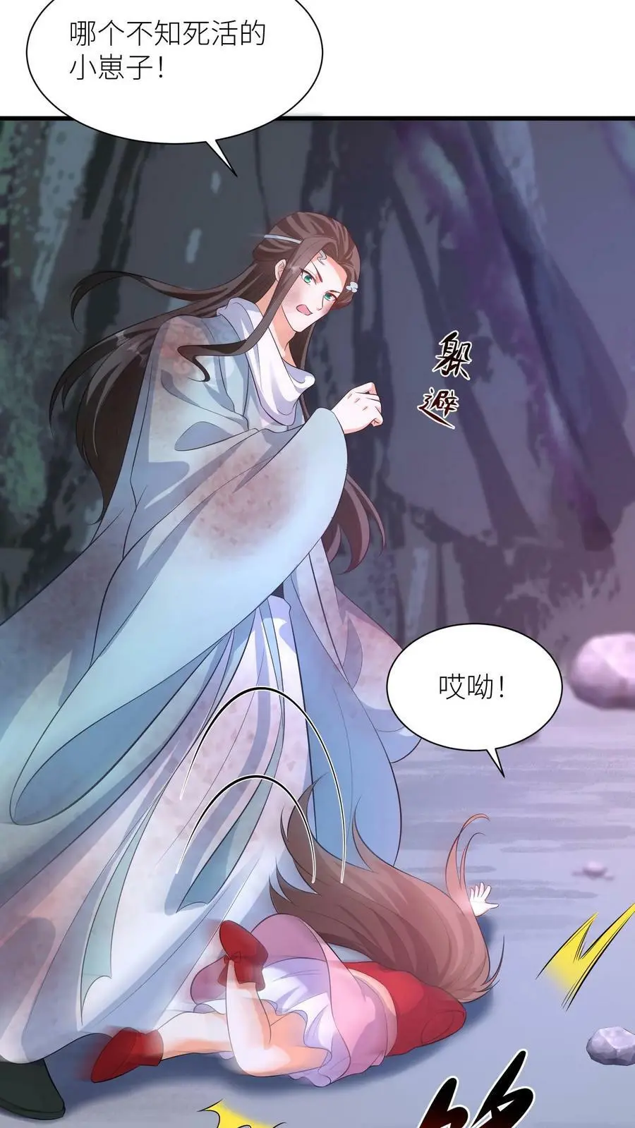 第326话 念念今年三岁哦21