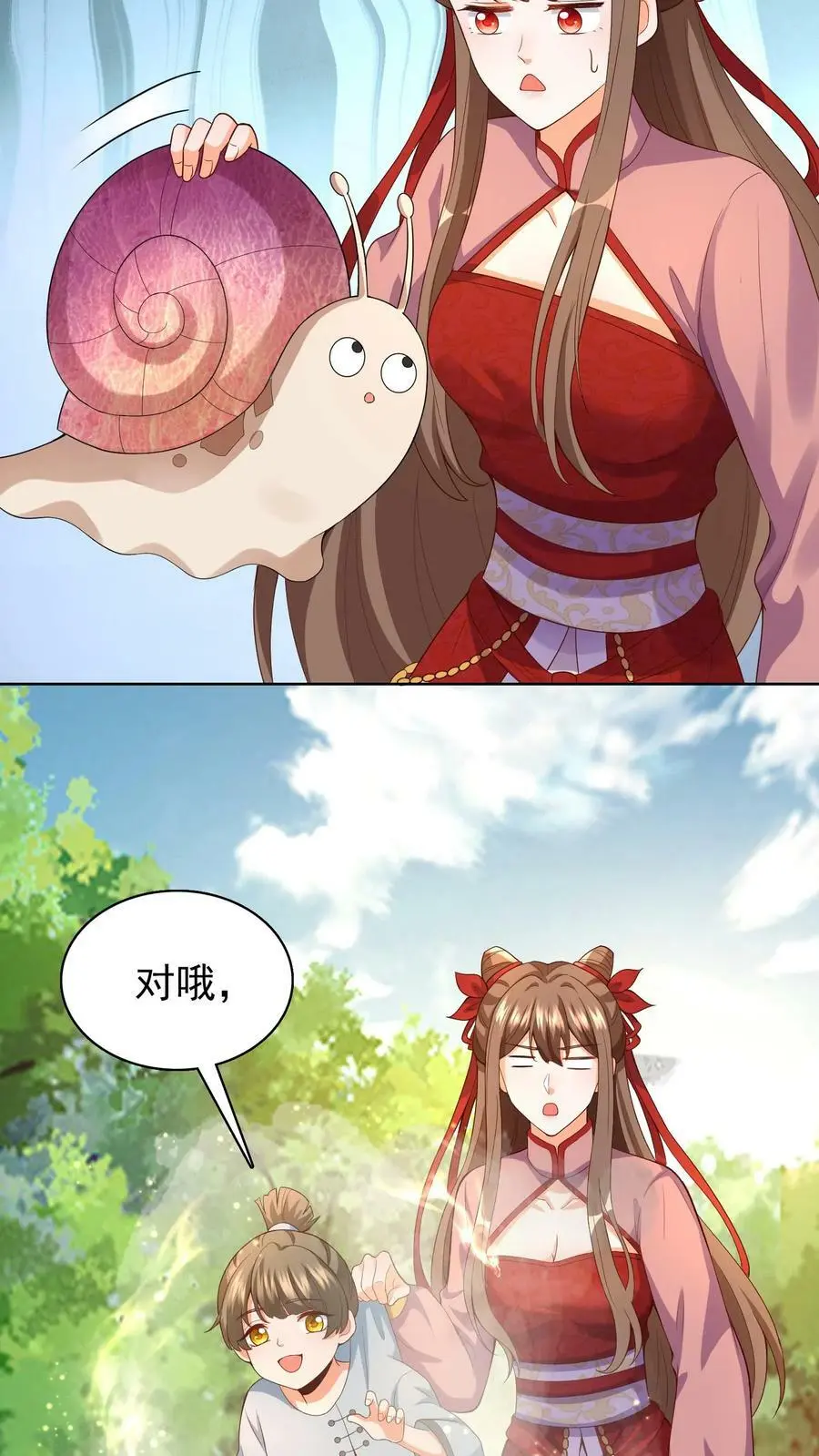 第241话 大，大，大侄子！9