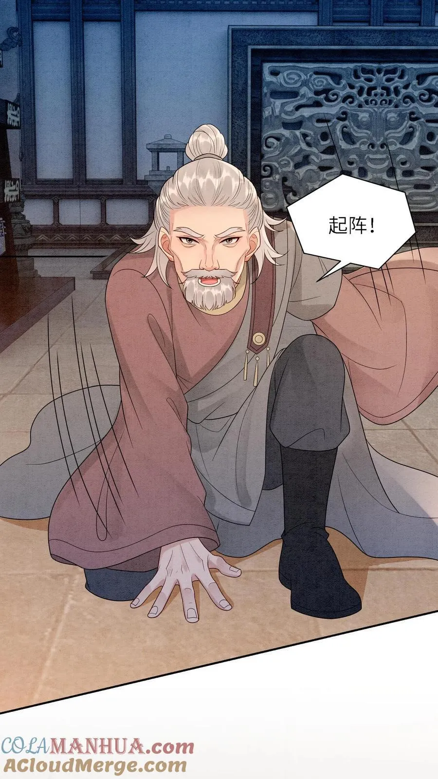 第550话 掳走殷念2