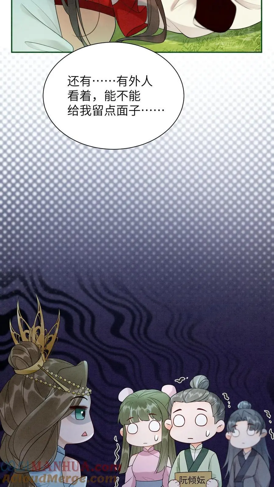 第493话 海王殷念32