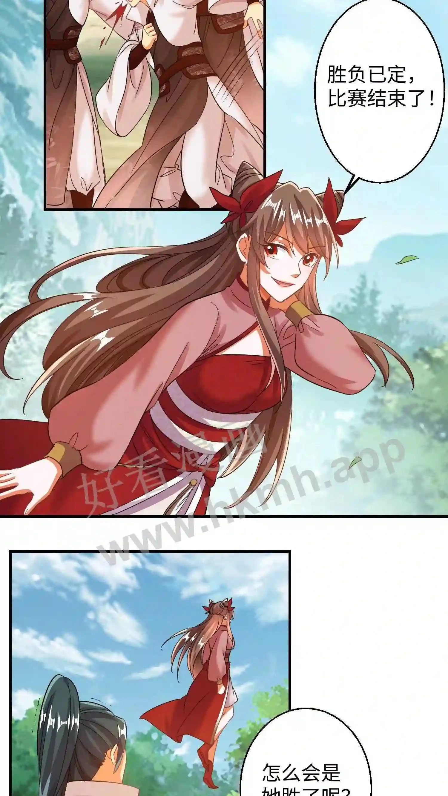 第151话 白钱的疯狂!10