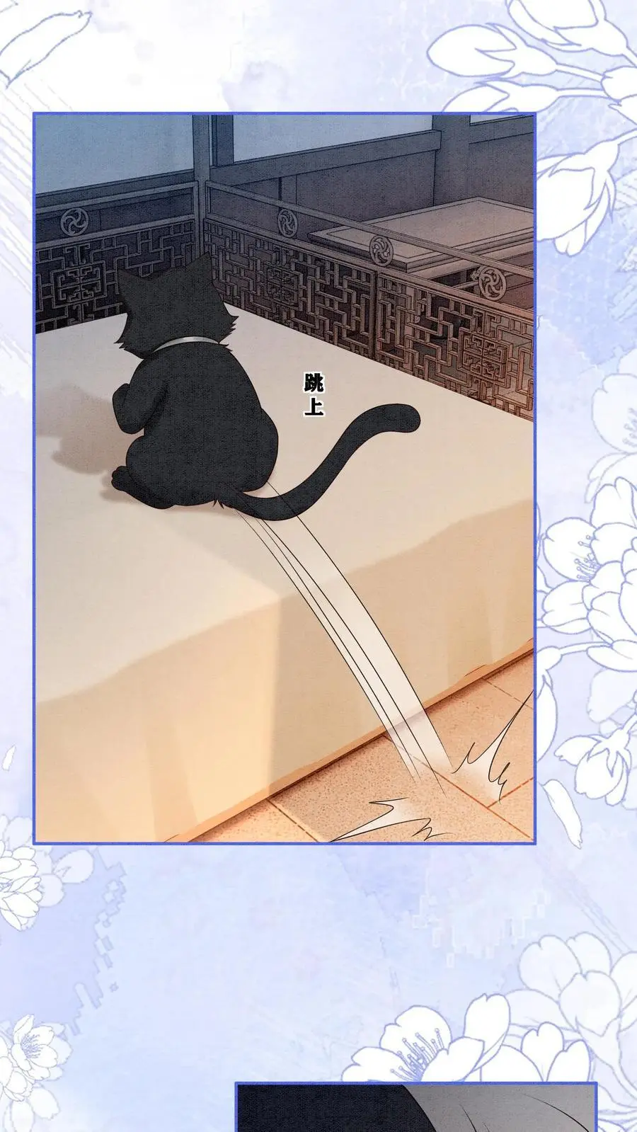 第443话 殷念的真面目，可怕！13