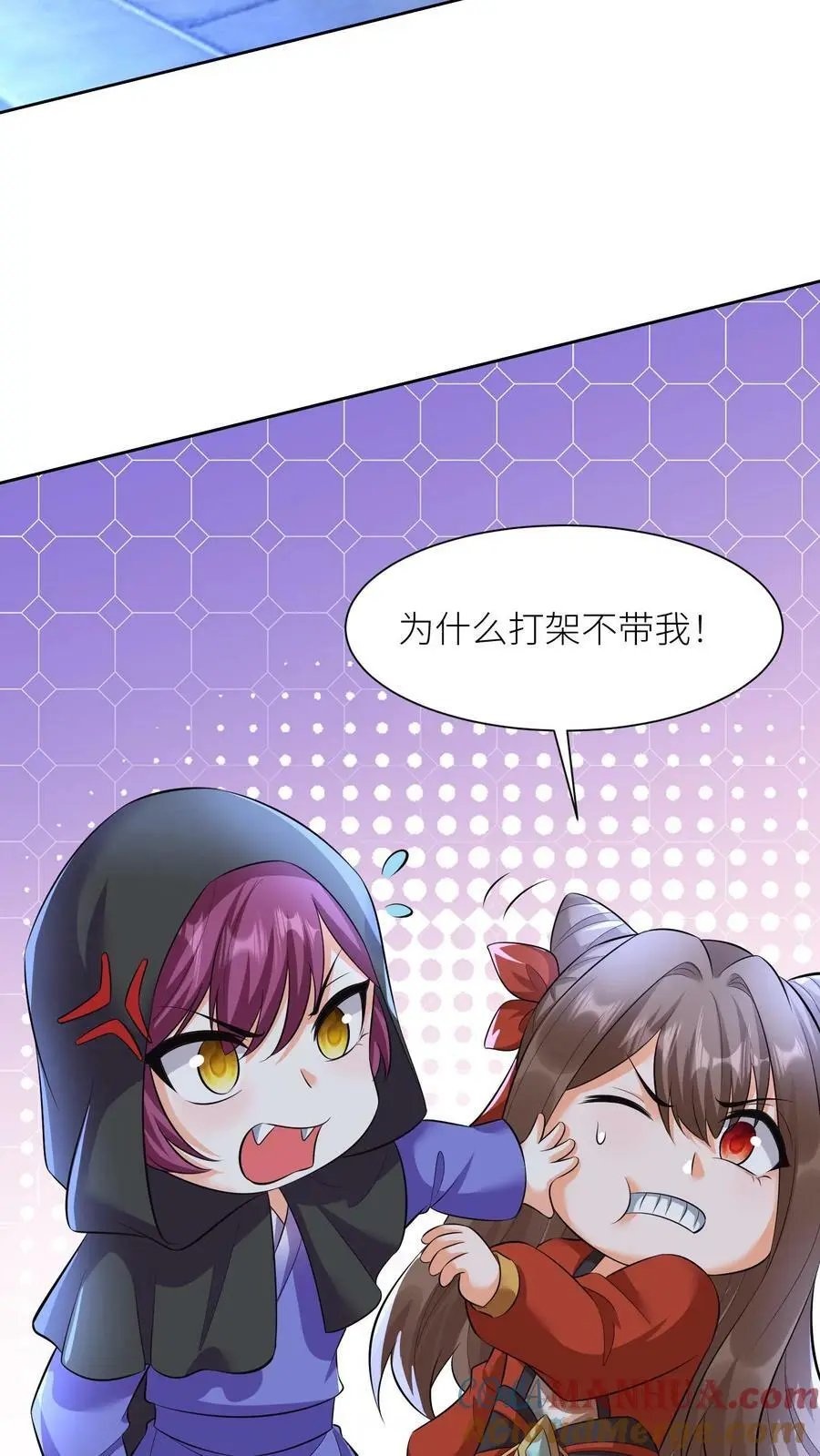 第358话 魔王“练兵”6