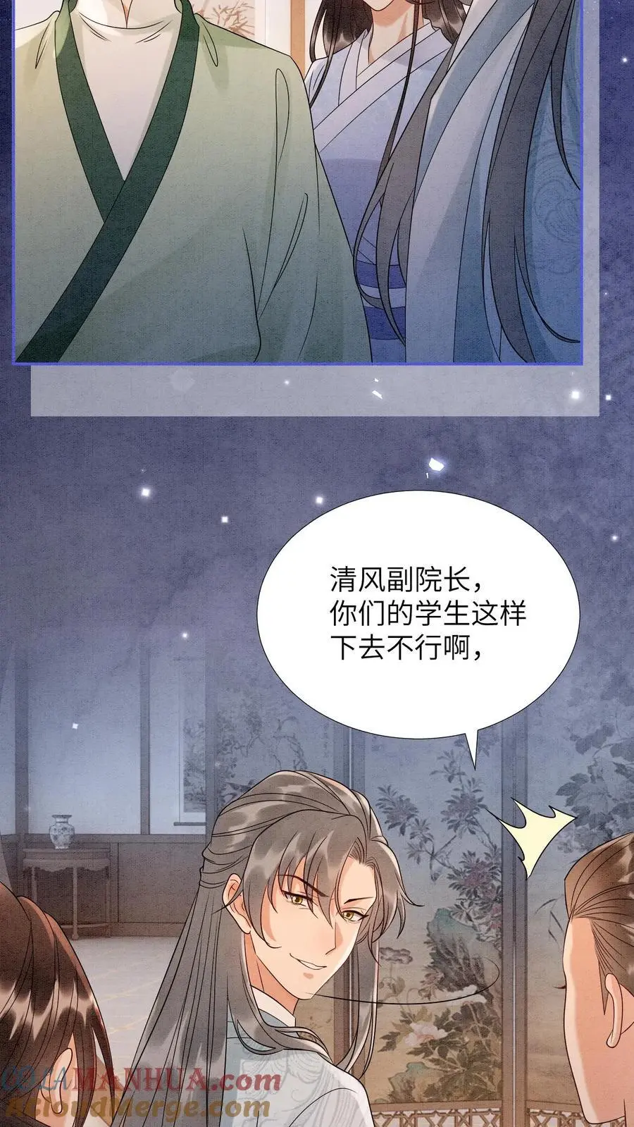 第517话 金火罩10