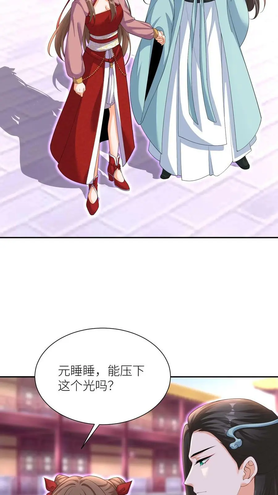 第318话 主人！交给吞吞我吧！13