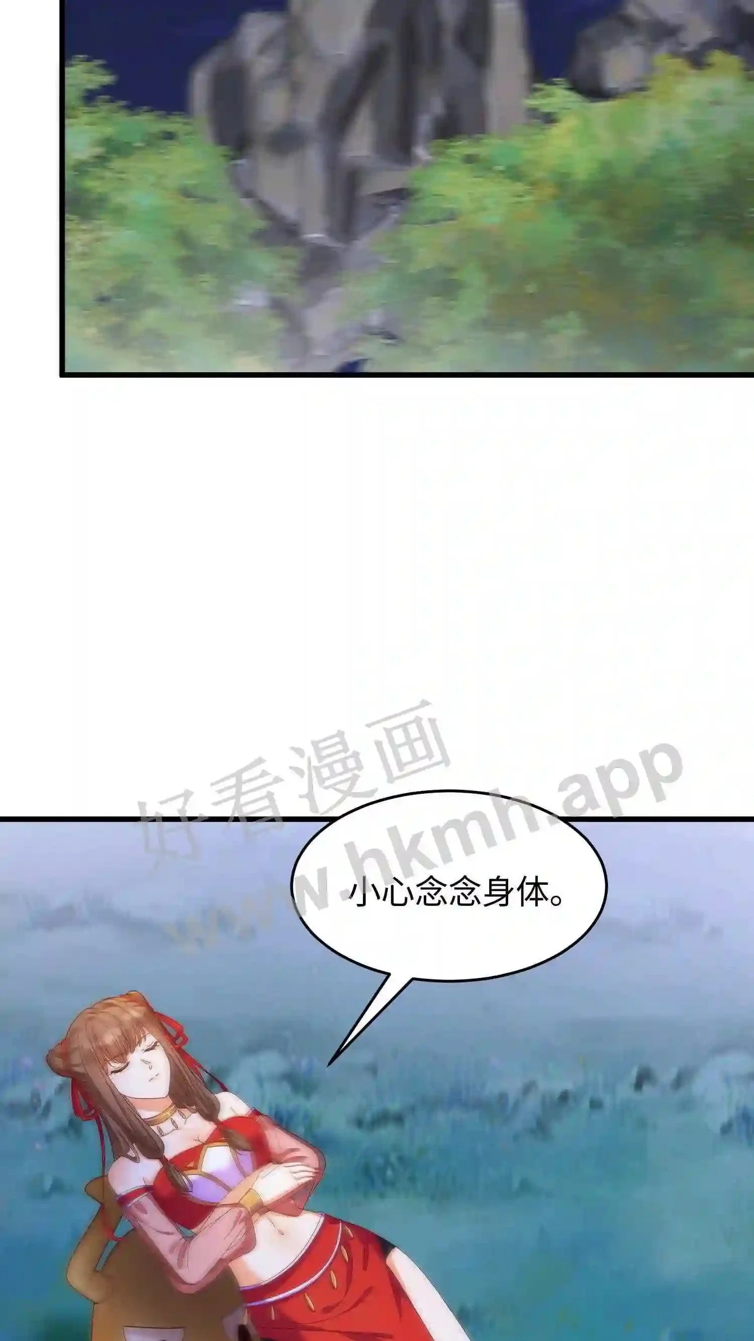第11话 身躯被盗13
