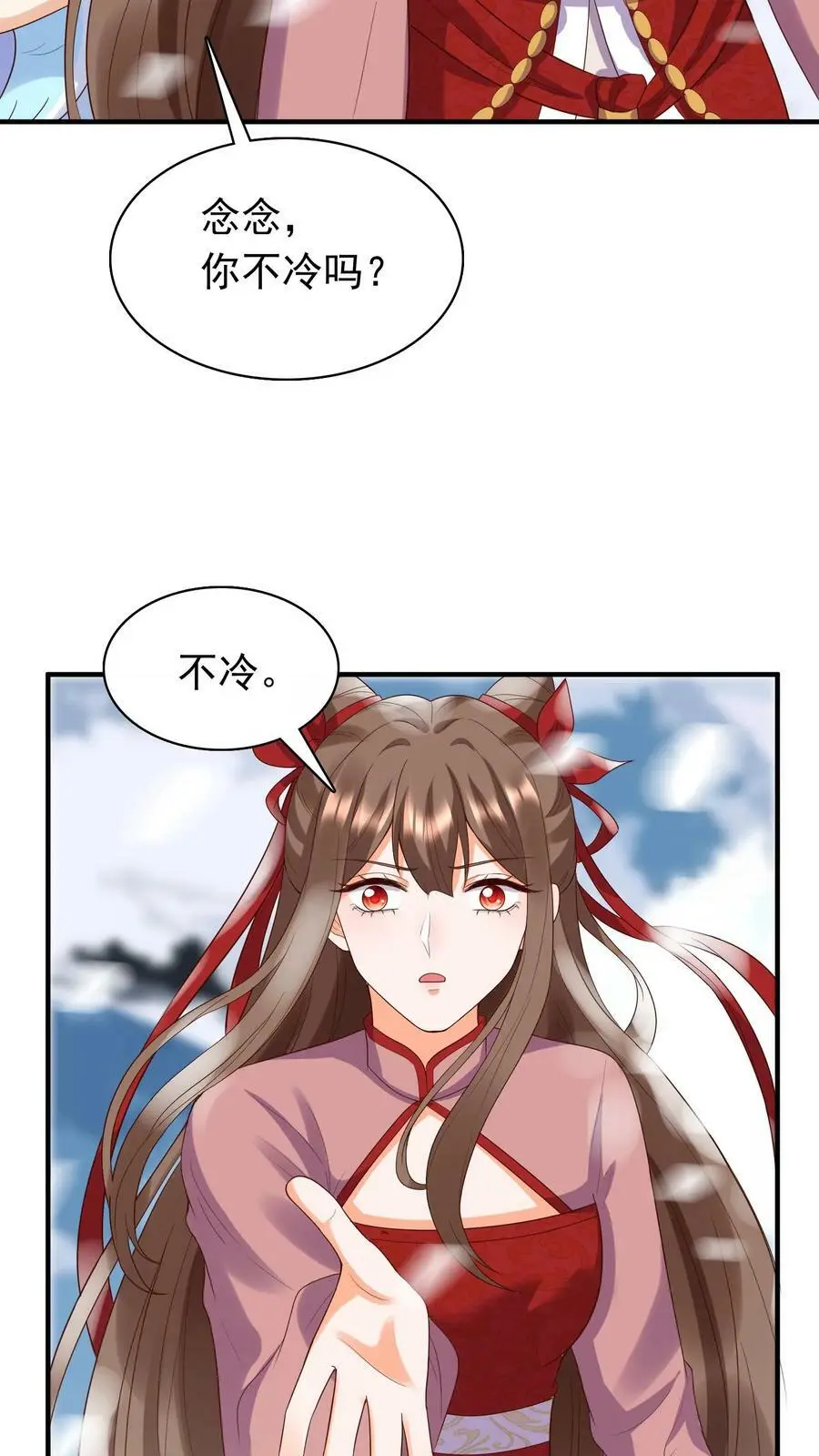 第257话 嘘，小心你背后5
