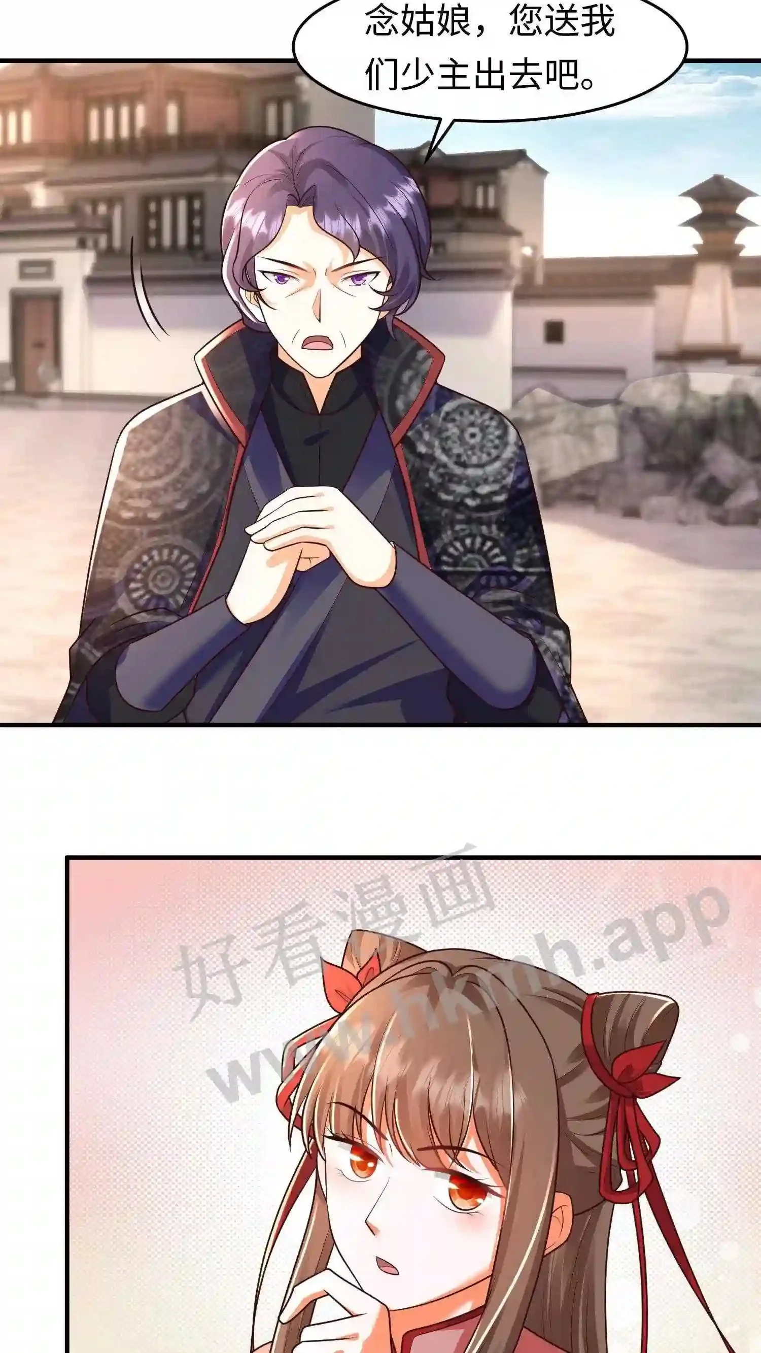 第106话 弟子大赛9