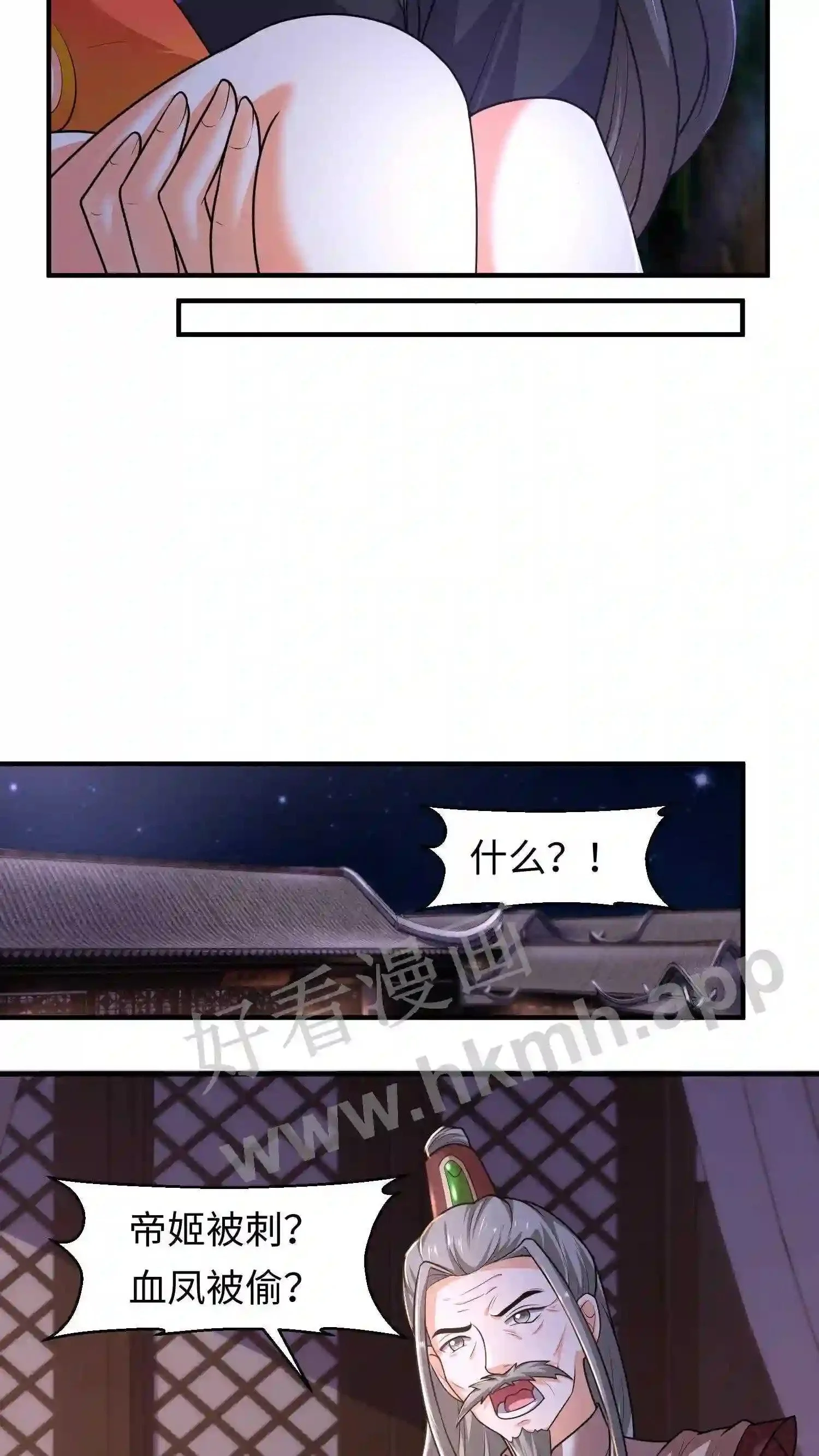 第35话 带辣辣回家12