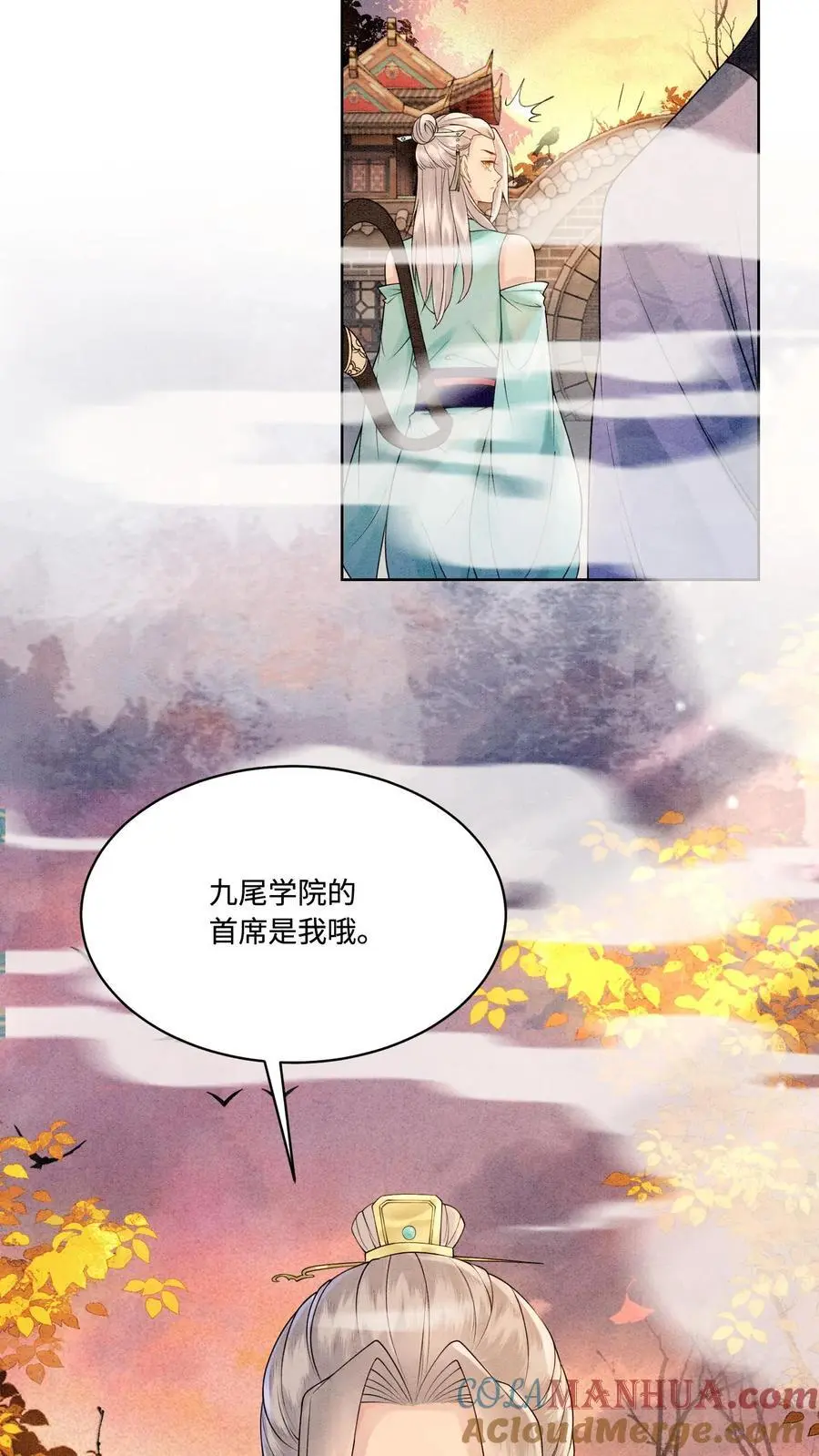第426话 拿走拿走，全部拿走！12